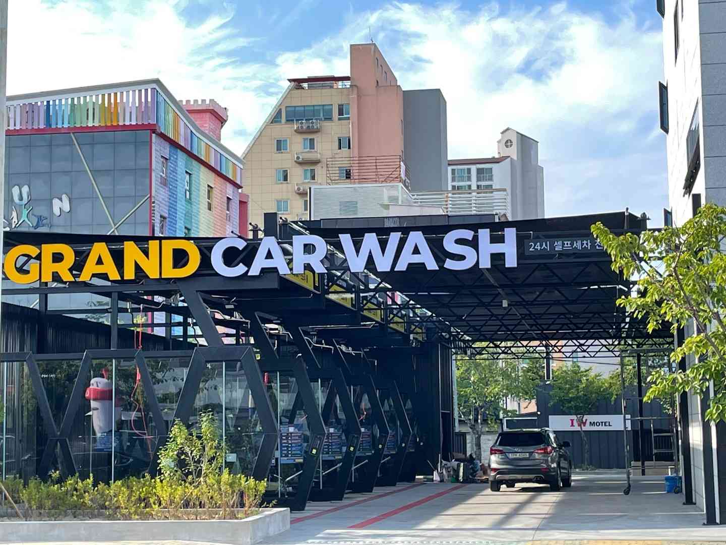 GRAND CAR WASH 전경
