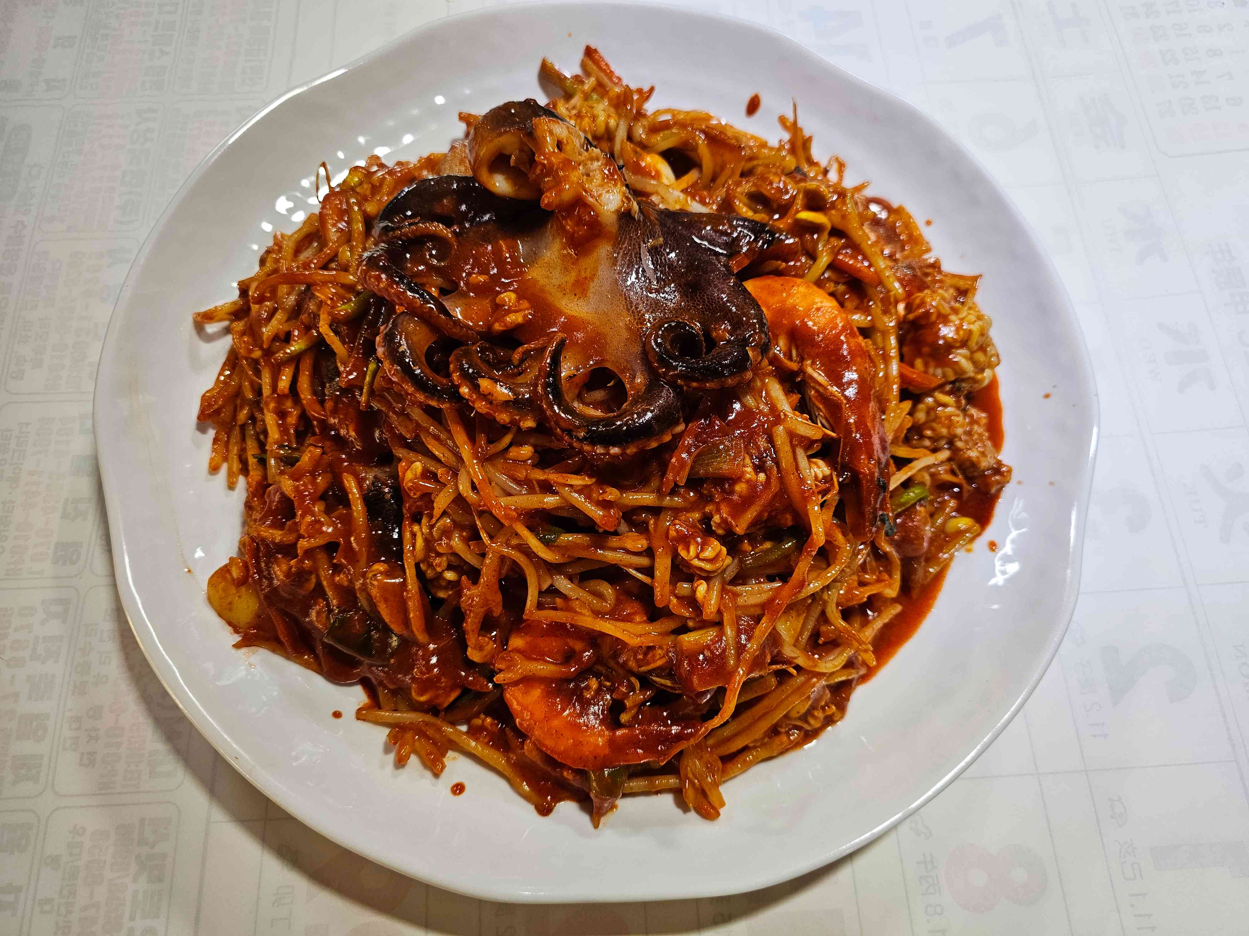 신탄대구왕뽈찜 전경
