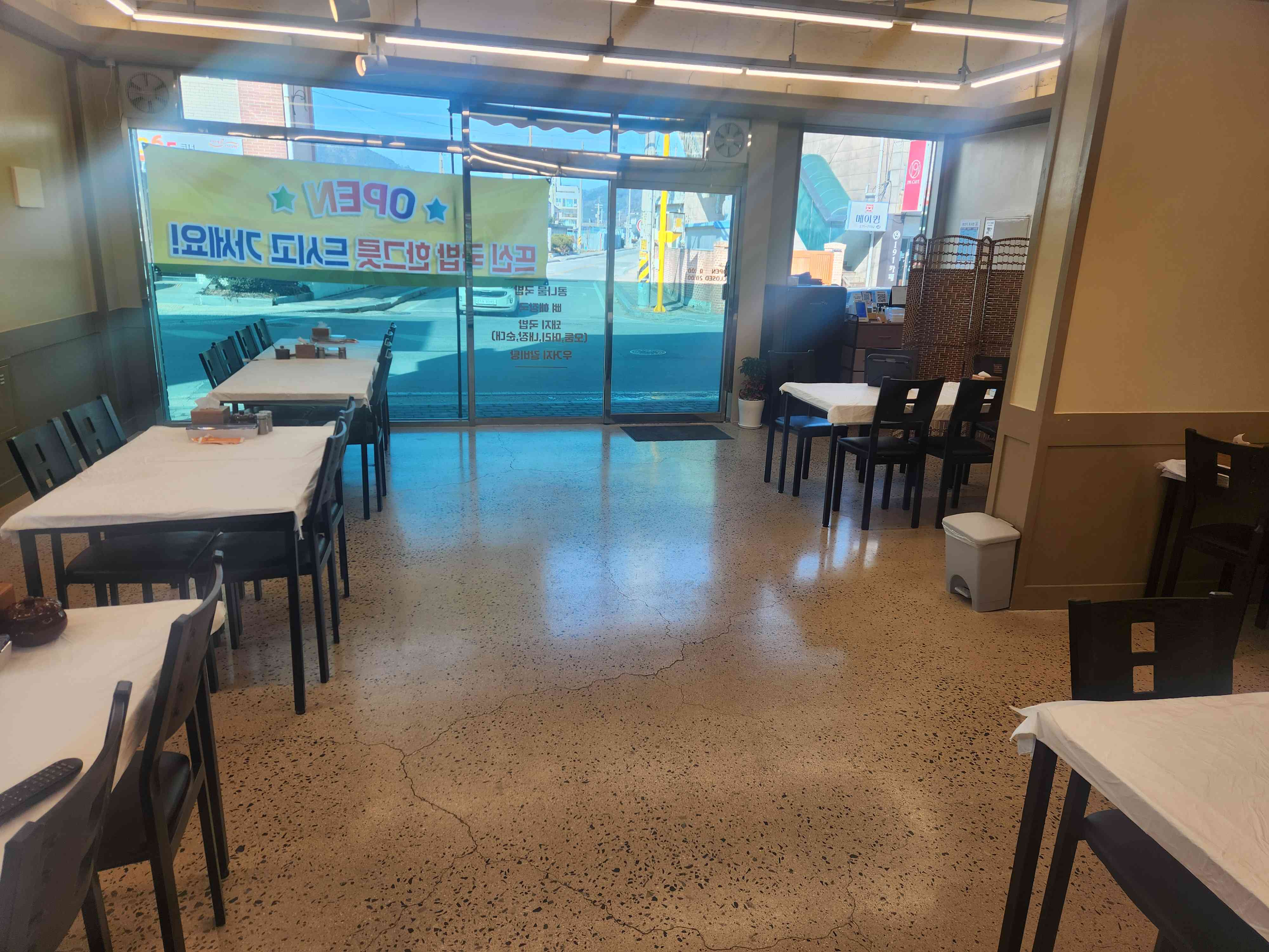 국과밥과국수 내부