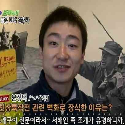 인천상륙작전 본점 전경