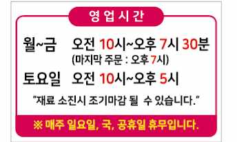 스마일명품찹쌀꽈배기 후평점 대표 메뉴