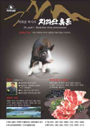 버크셔세상 전경