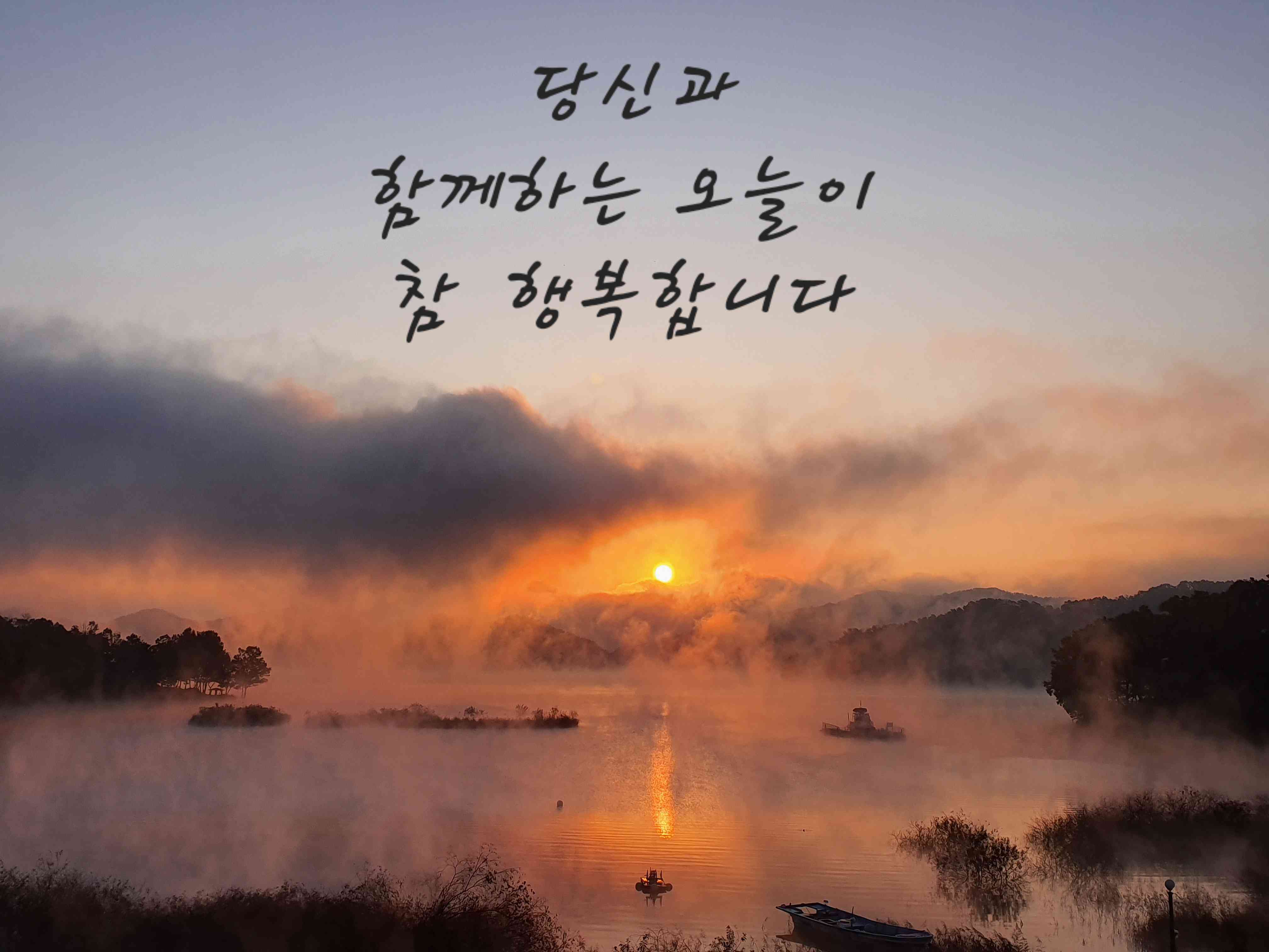 카페아마떼 대청호점 전경