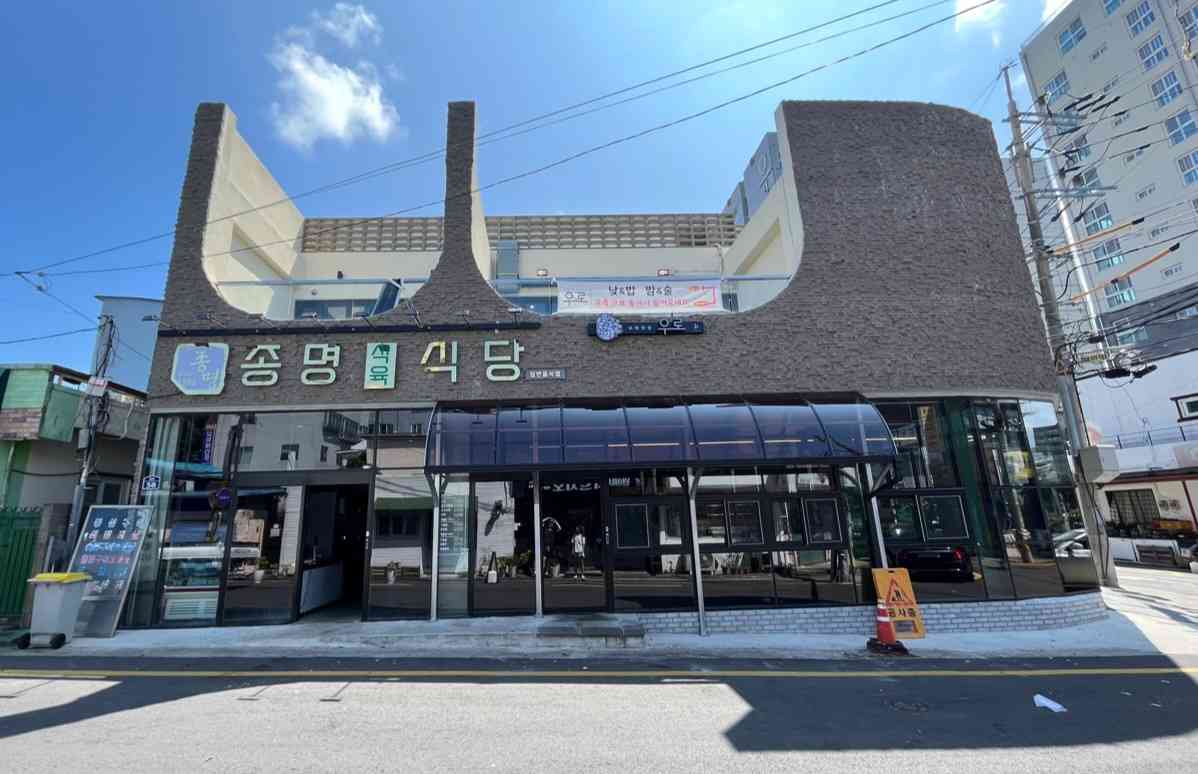 종명식육식당 내부