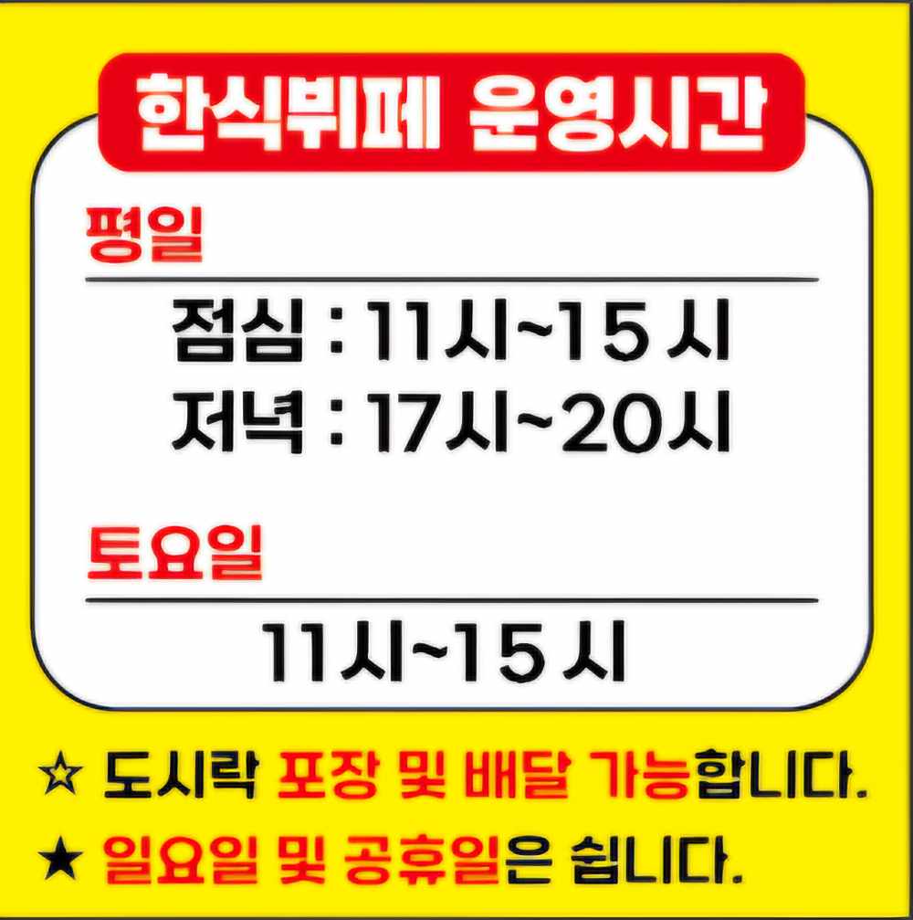 짱구분식 대표 메뉴