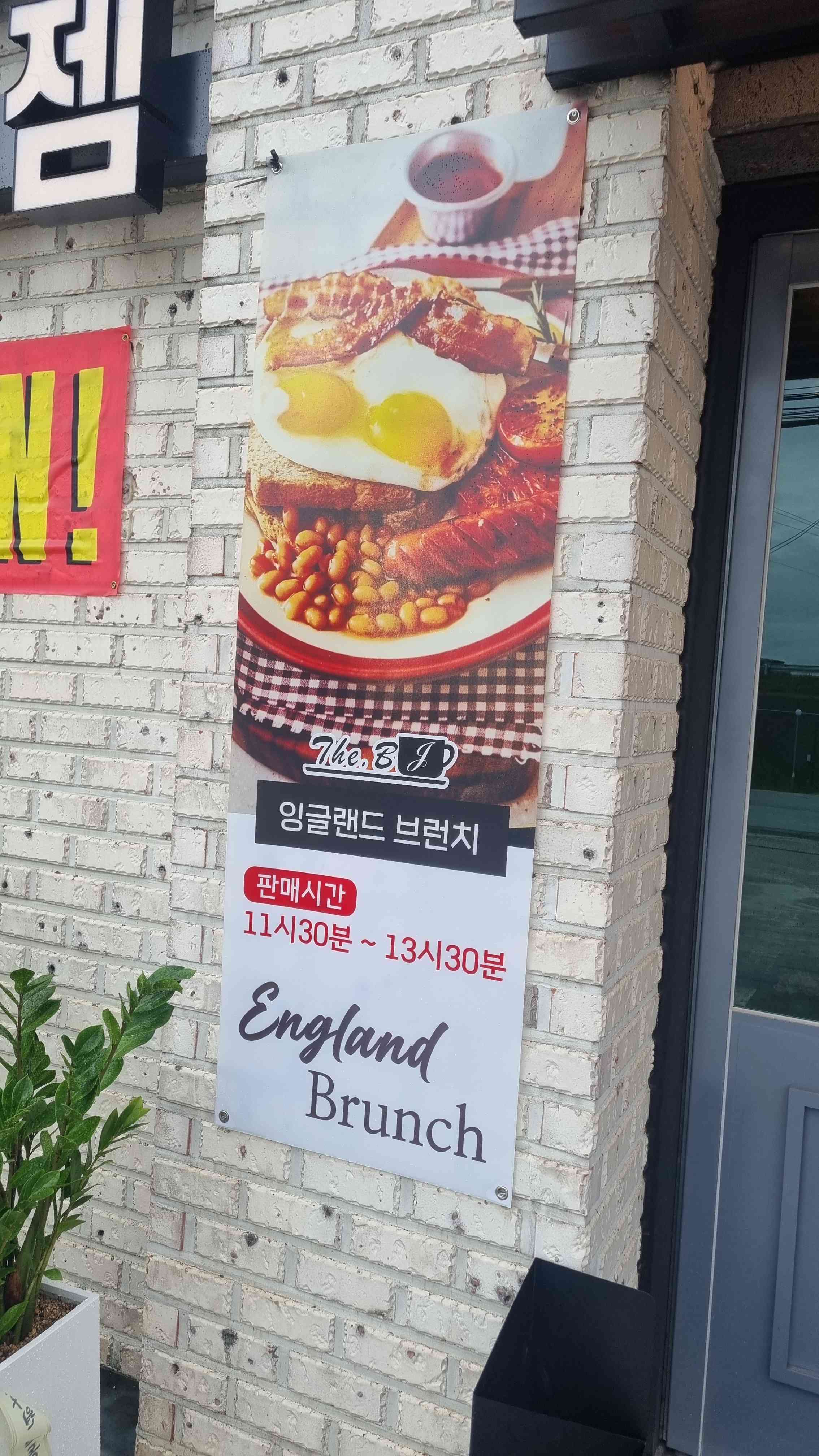 더비젬 대표 메뉴