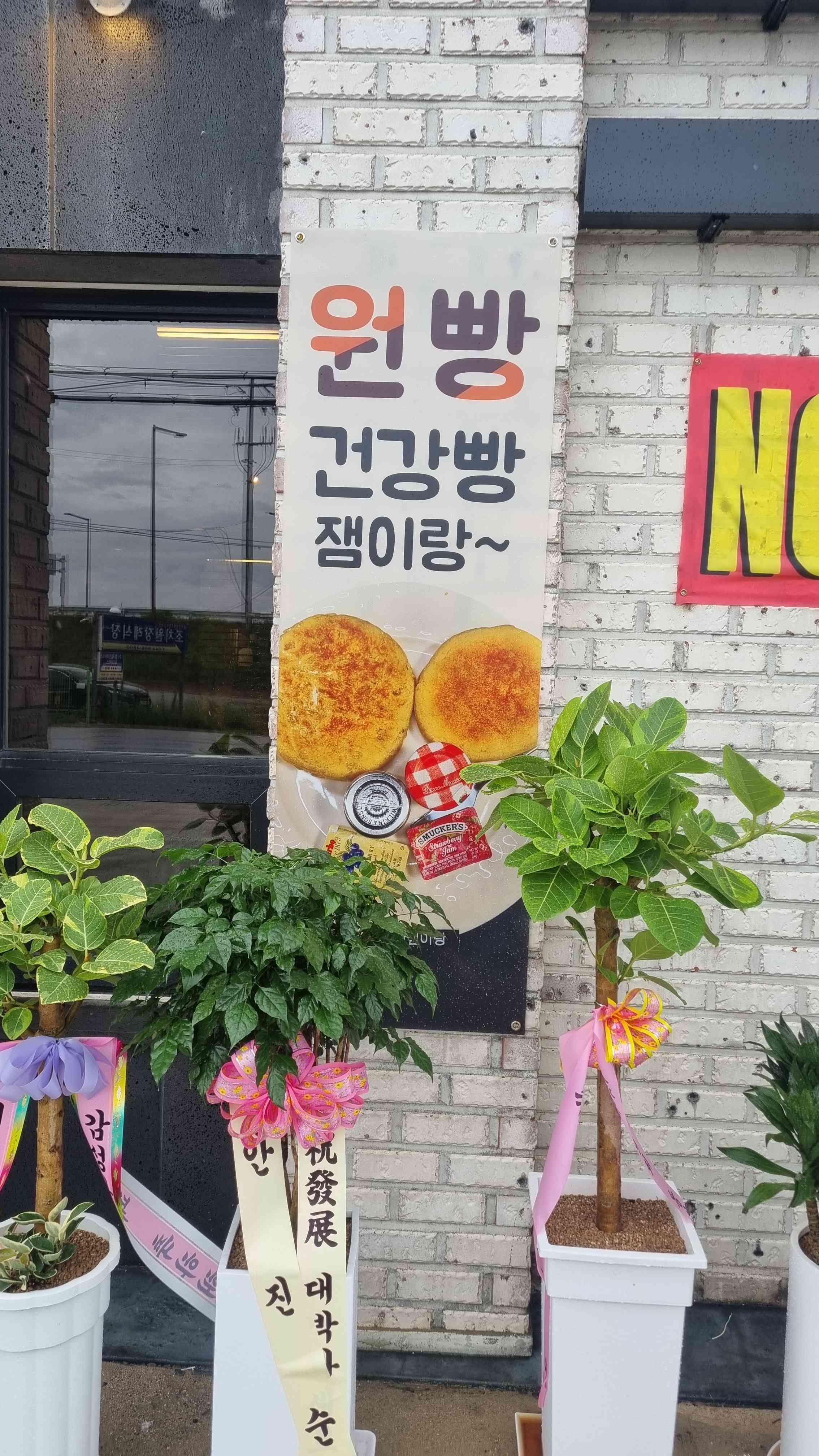 더비젬 전경
