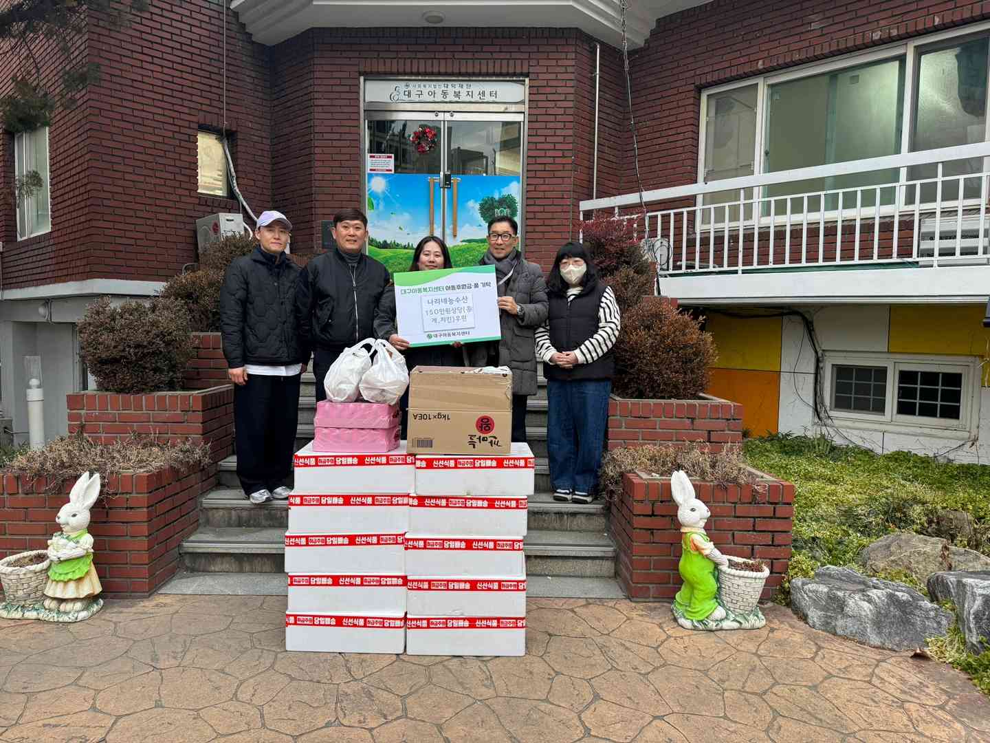 나리네농수산 전경