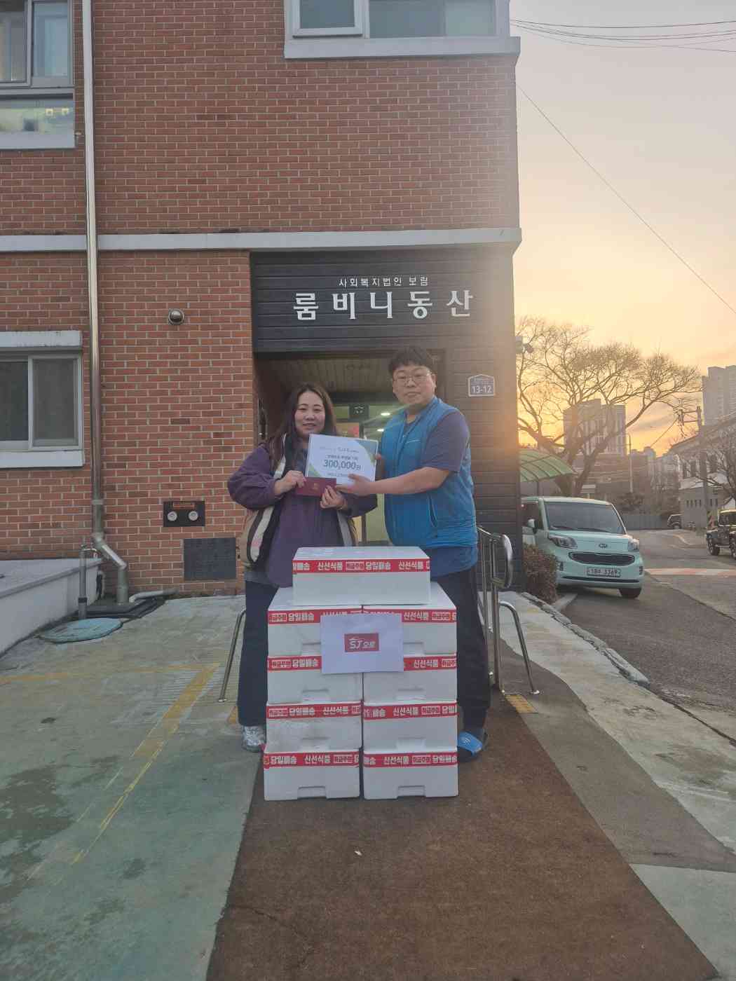 나리네농수산 대표 메뉴