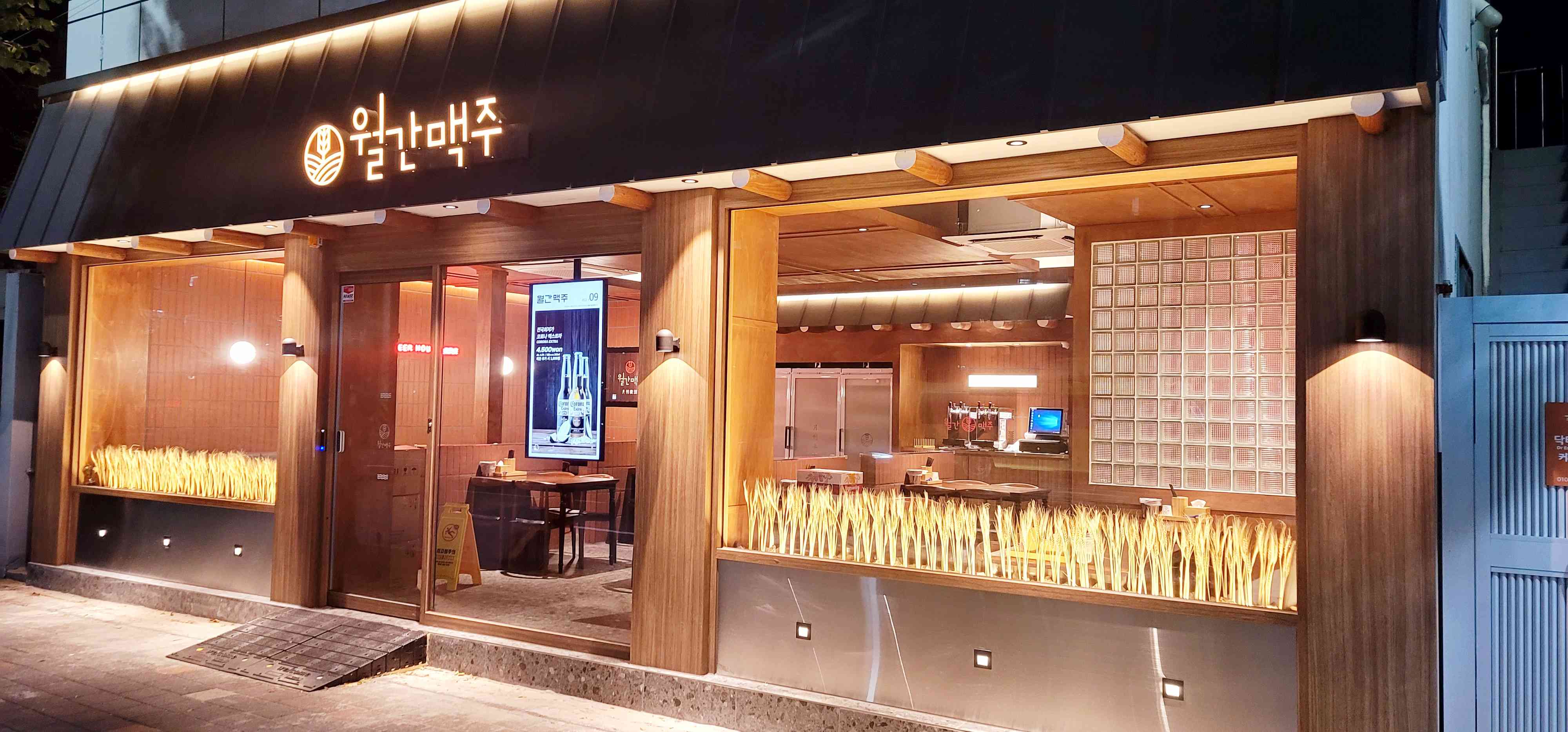 월간맥주 계림점 전경