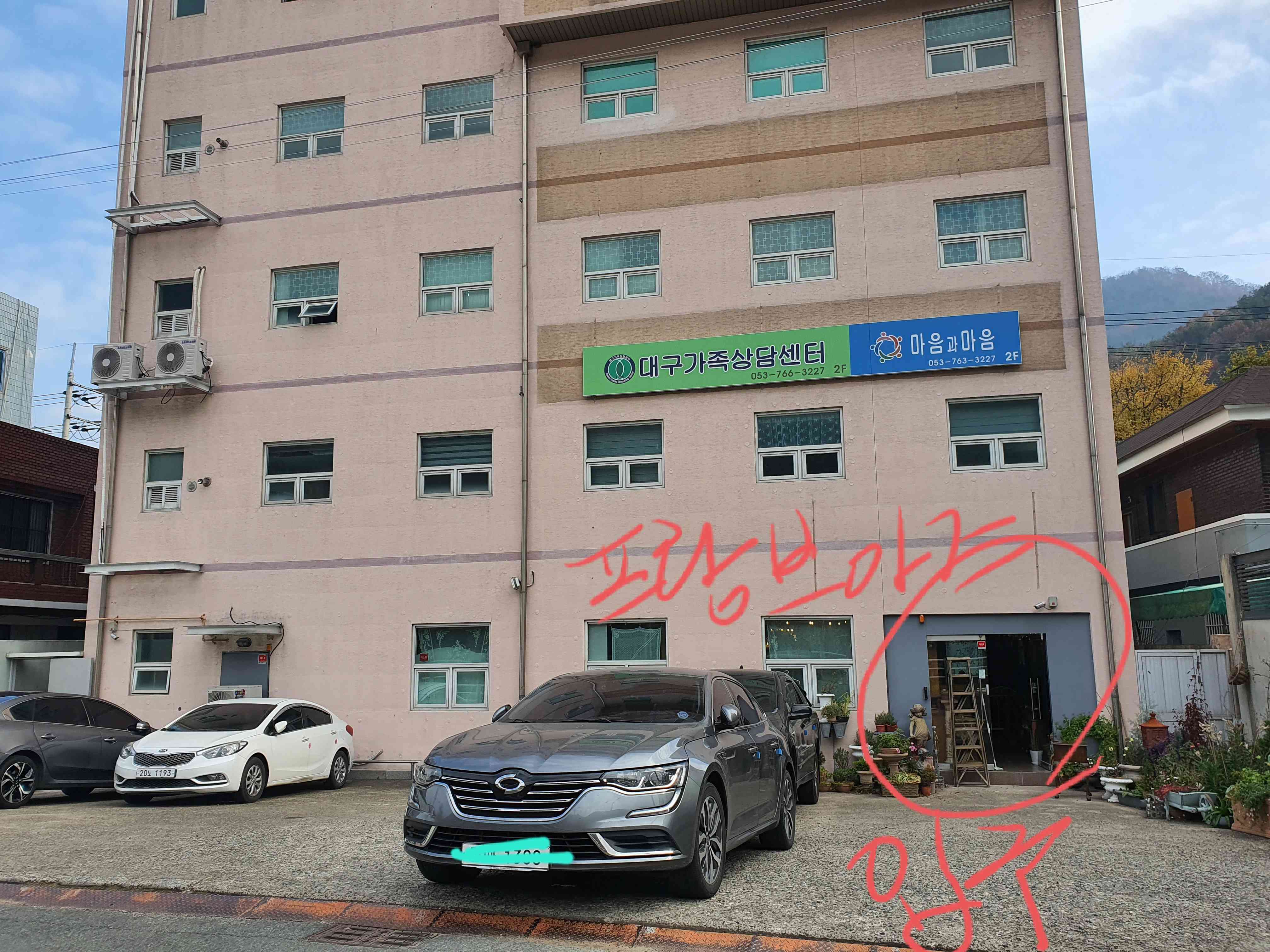 프랑브아즈 앤틱샵 전경