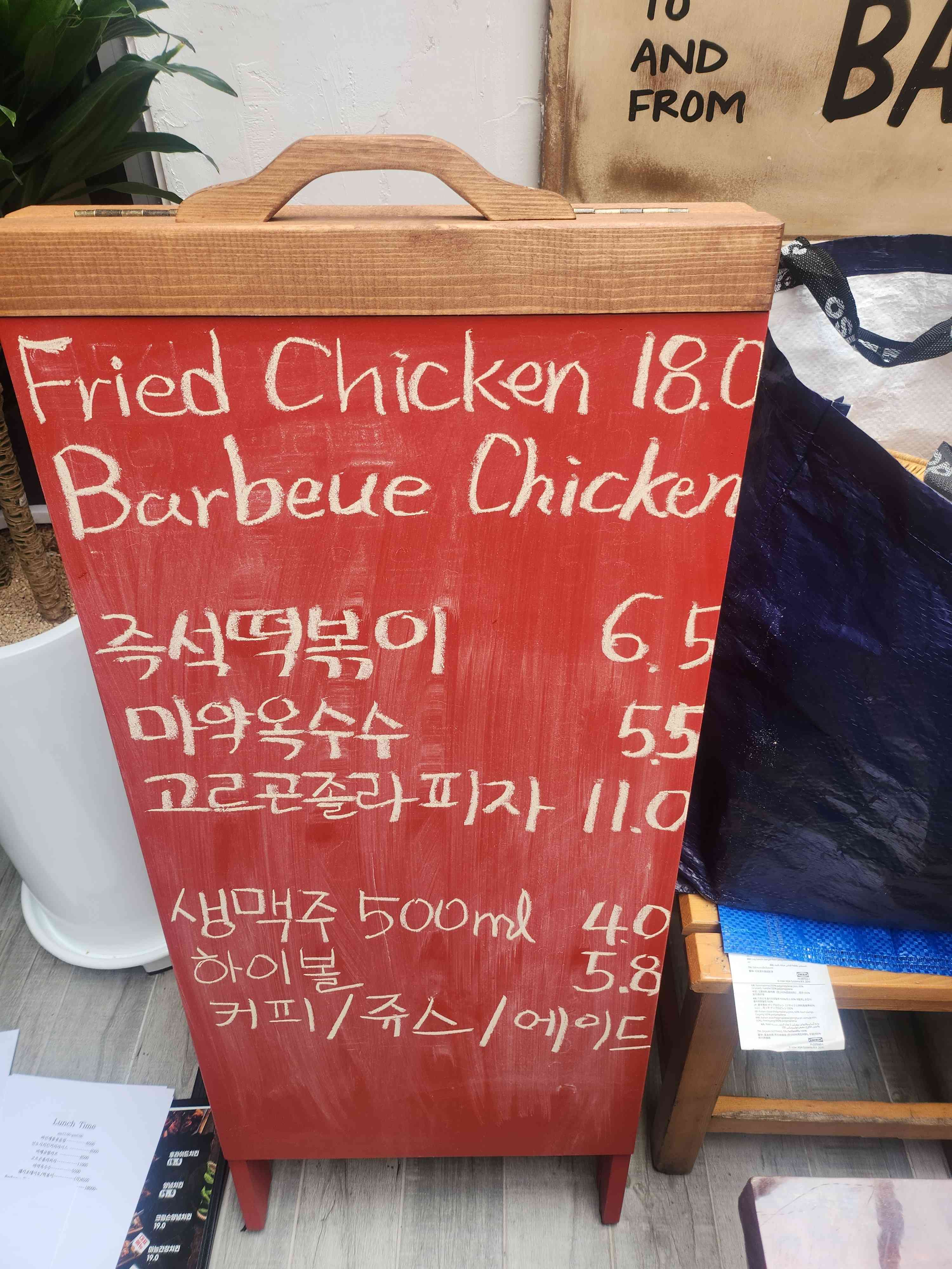 이춘봉인생치킨 부산연지점 대표 메뉴