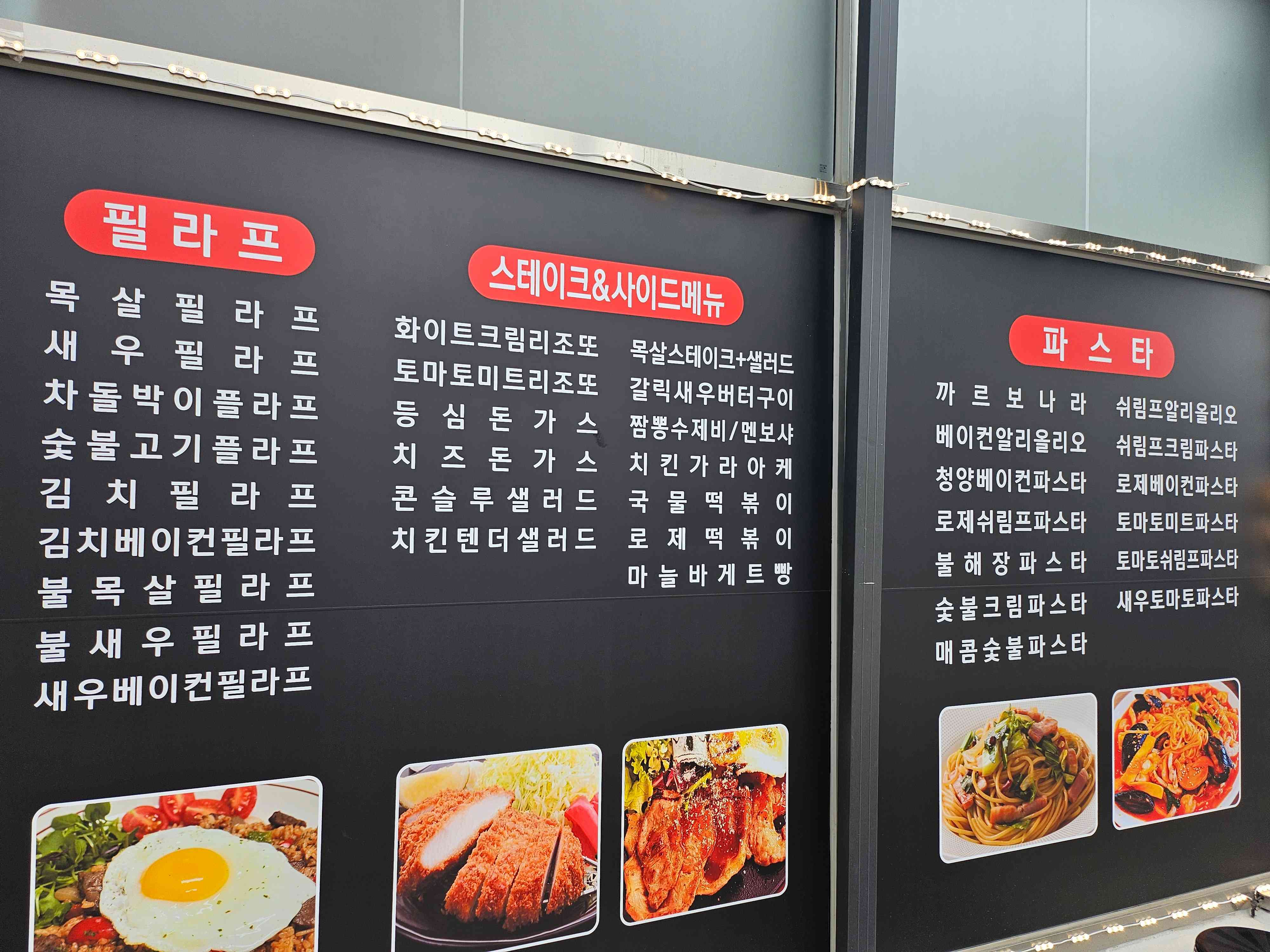 보노보노웍 대소점 대표 이미지