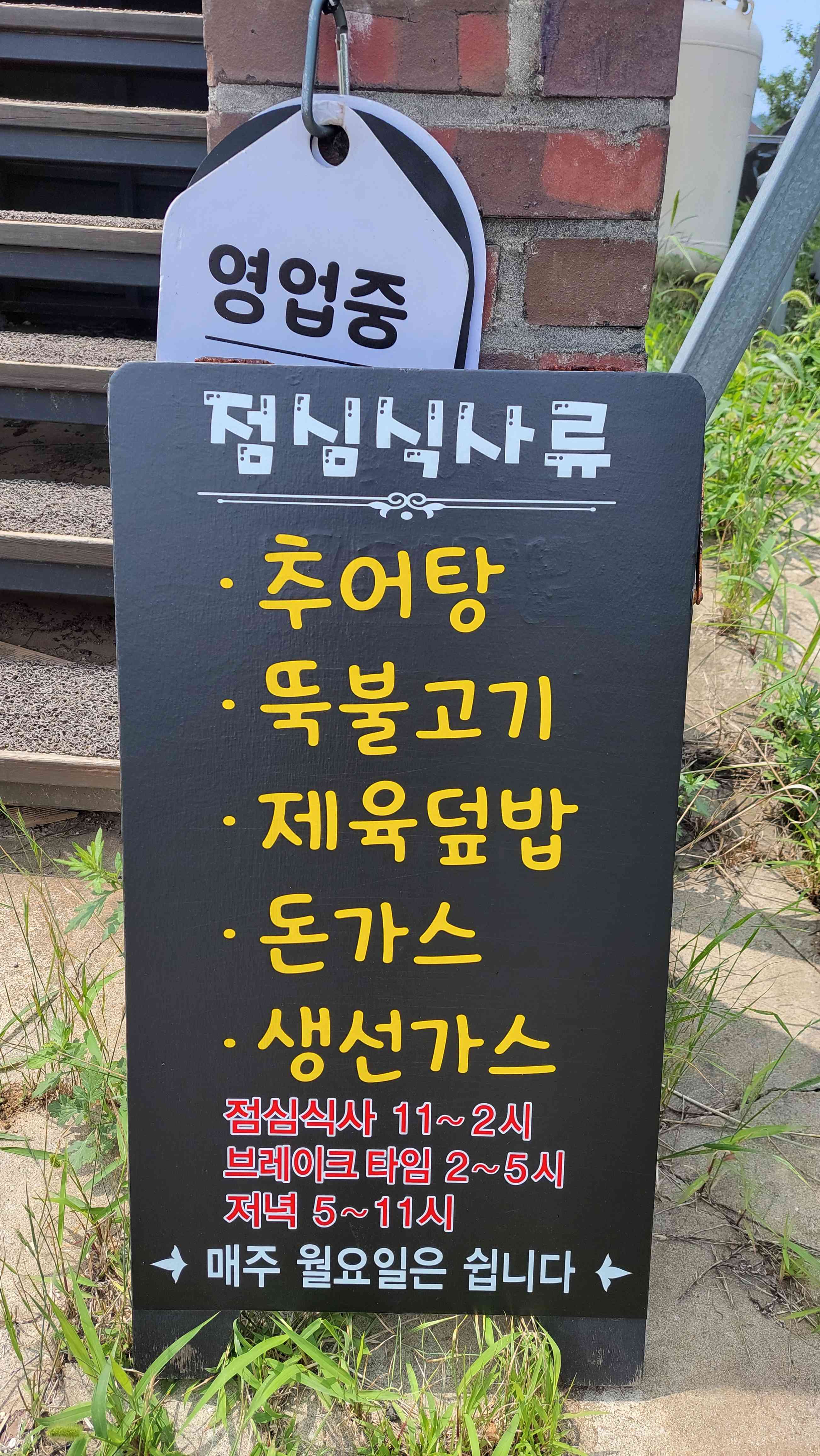 휴식공간 대표 메뉴