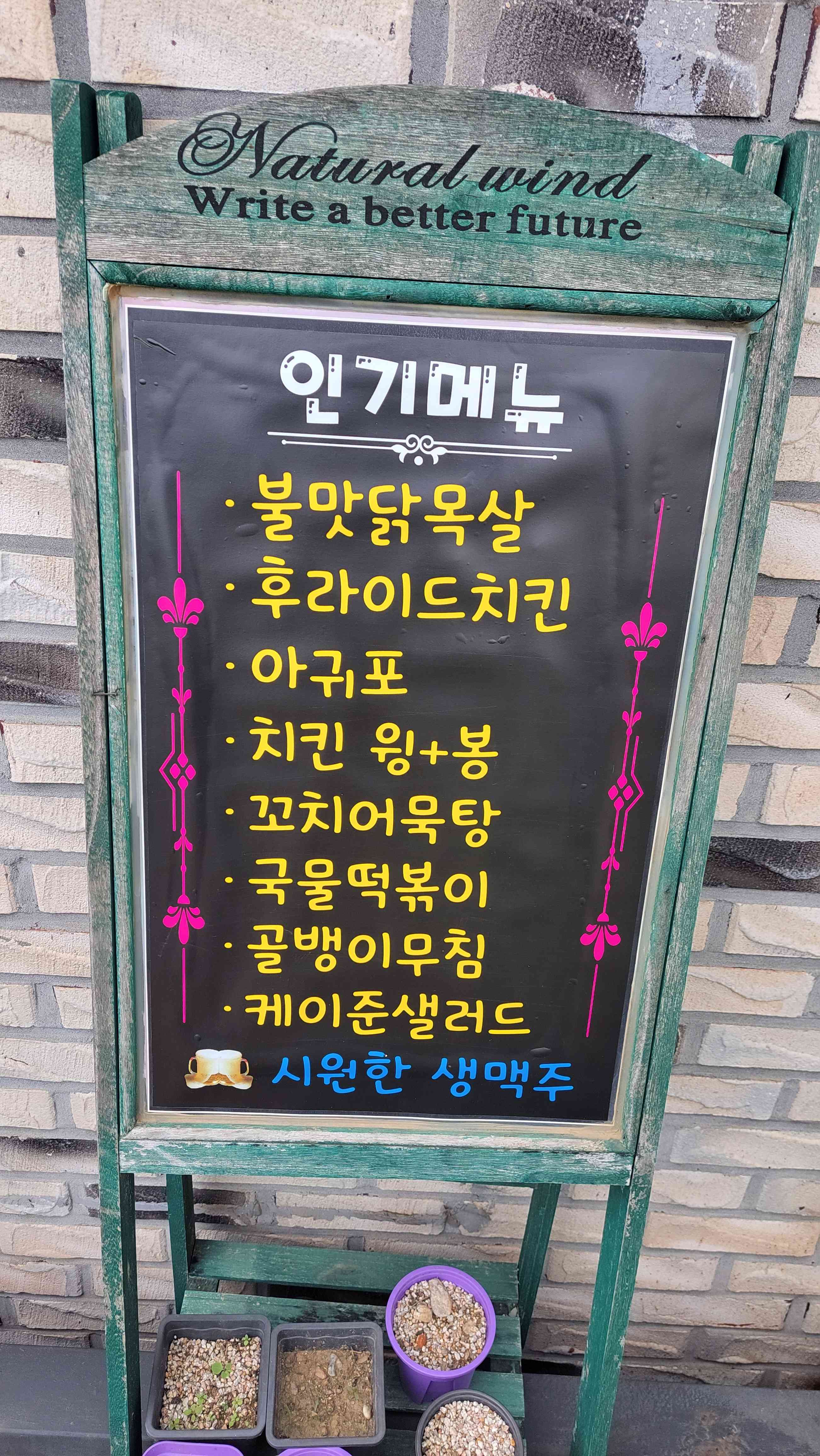 휴식공간 내부