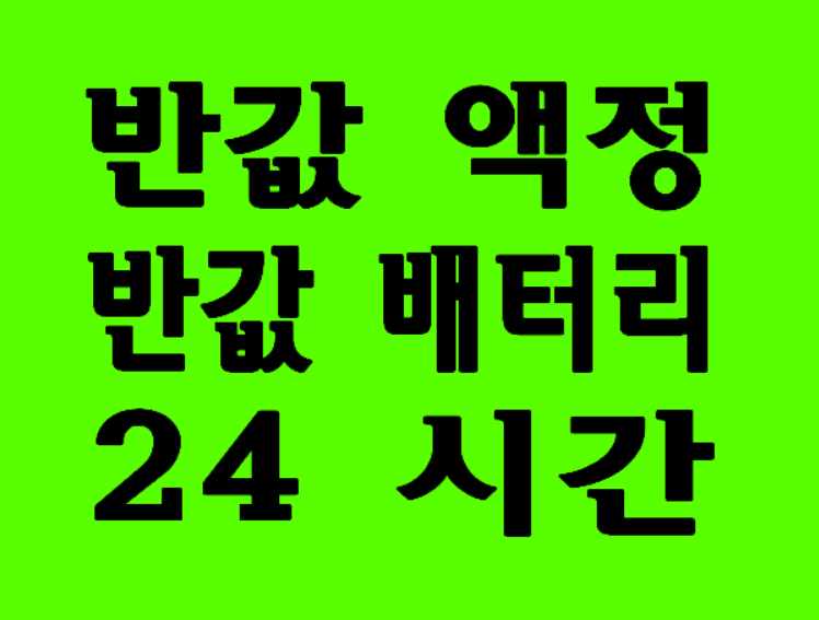 대전 아이폰수리 아이닥터 유성점 내부