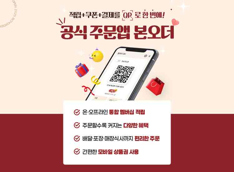 본죽 계룡금암점 대표 메뉴