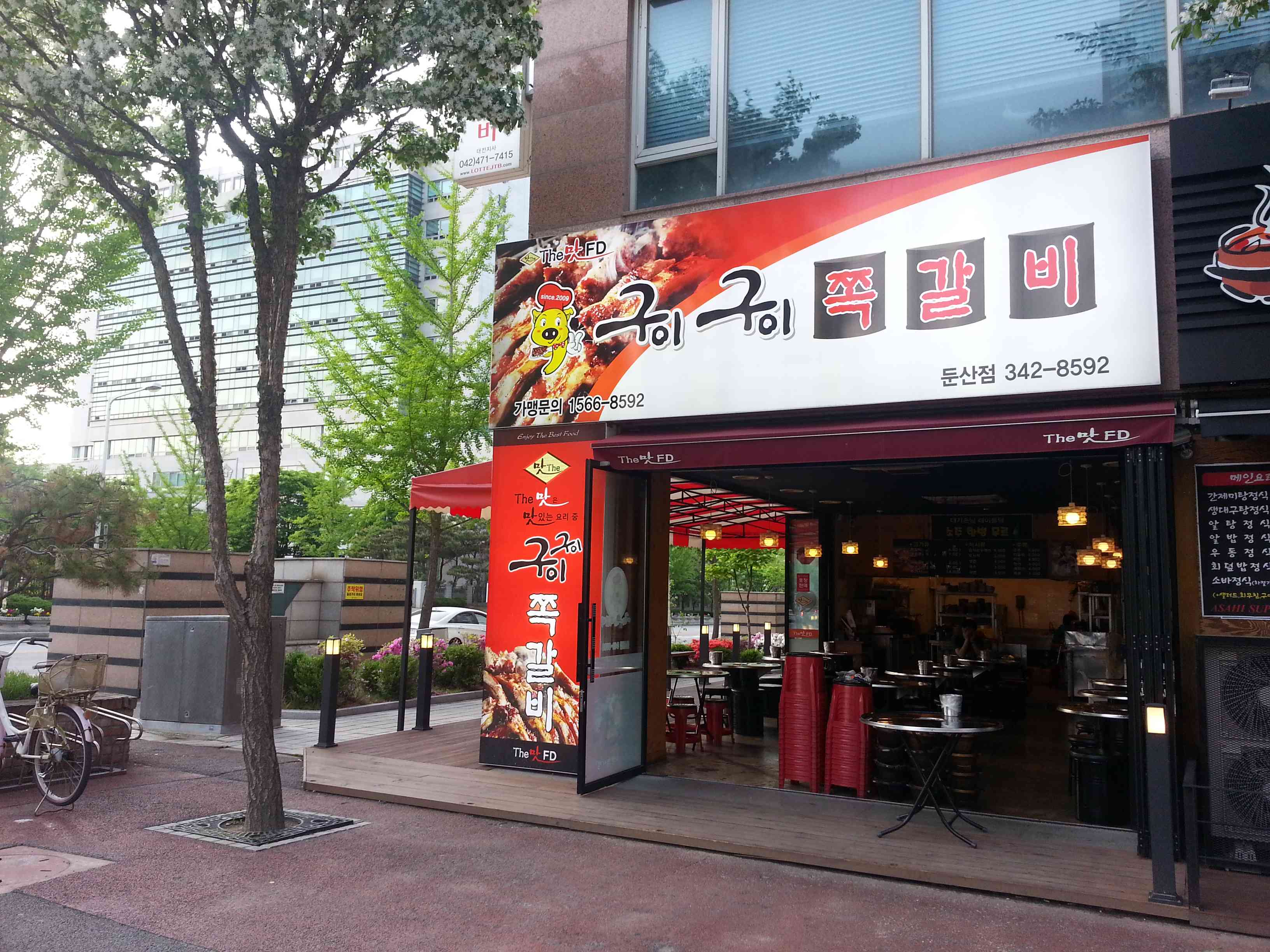 구이구이쪽갈비 둔산점 전경