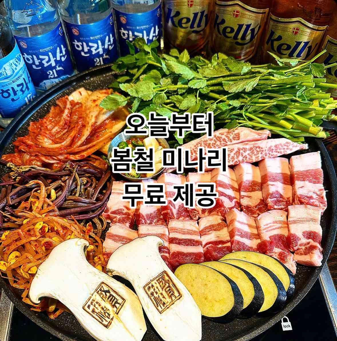 복현 전경