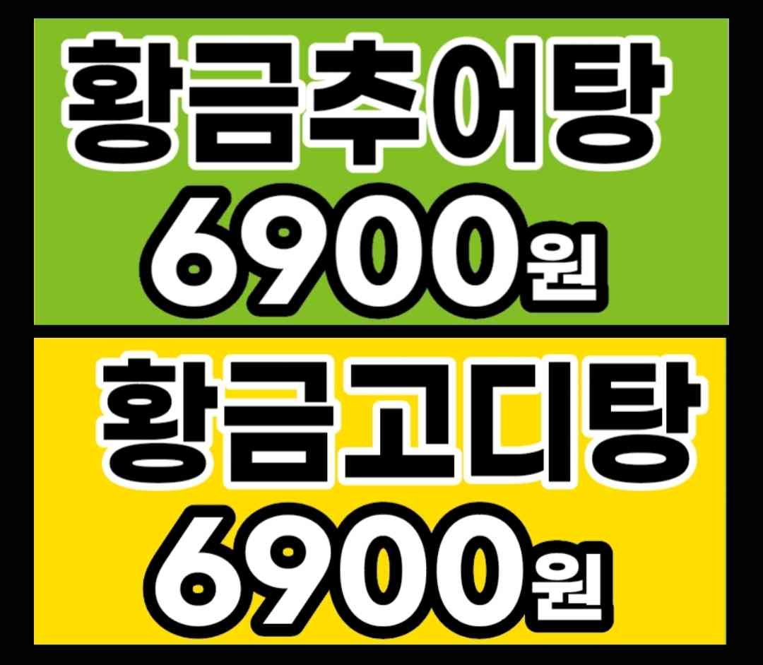 동해해산물 전경