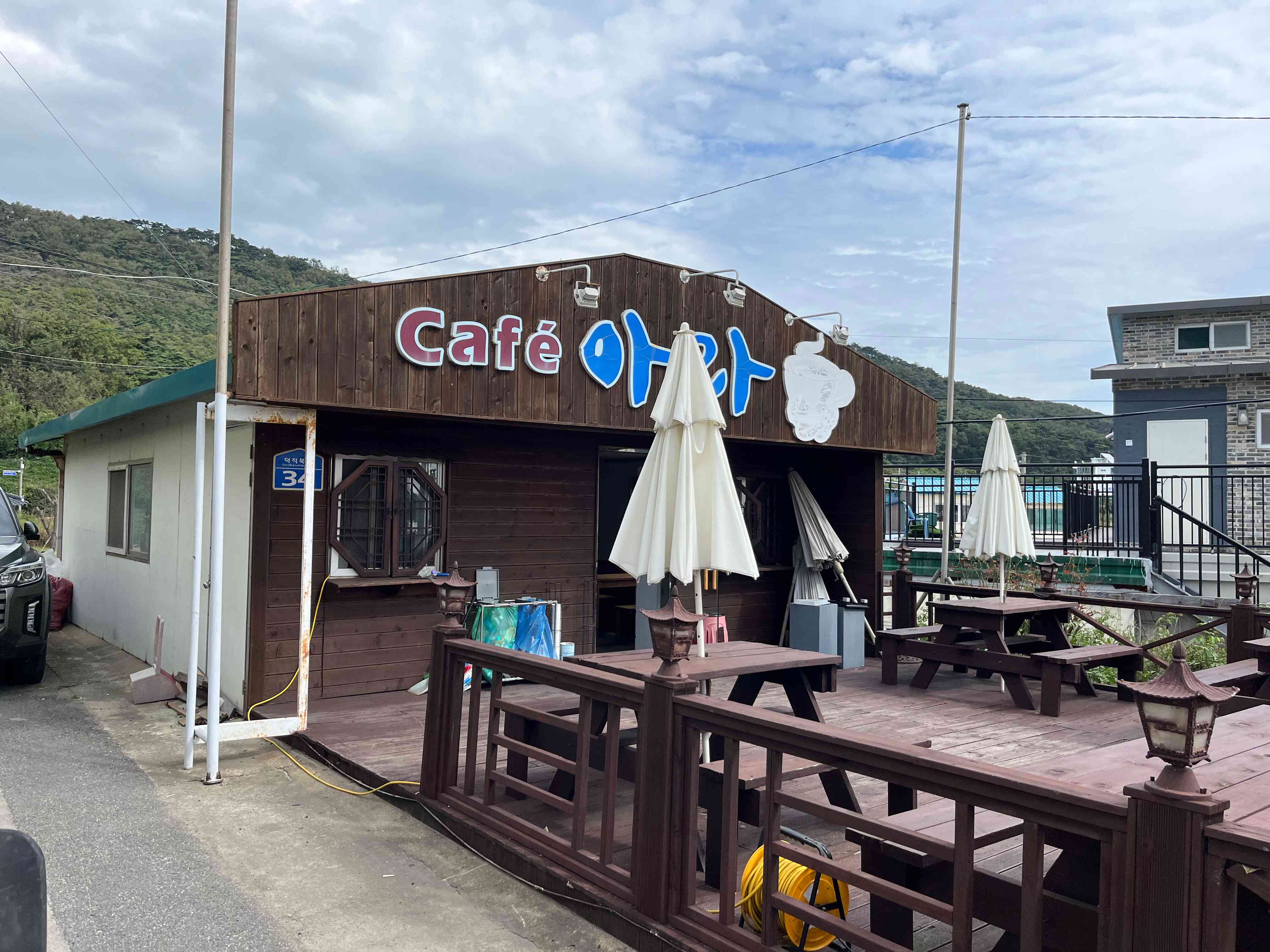 카페아라 전경