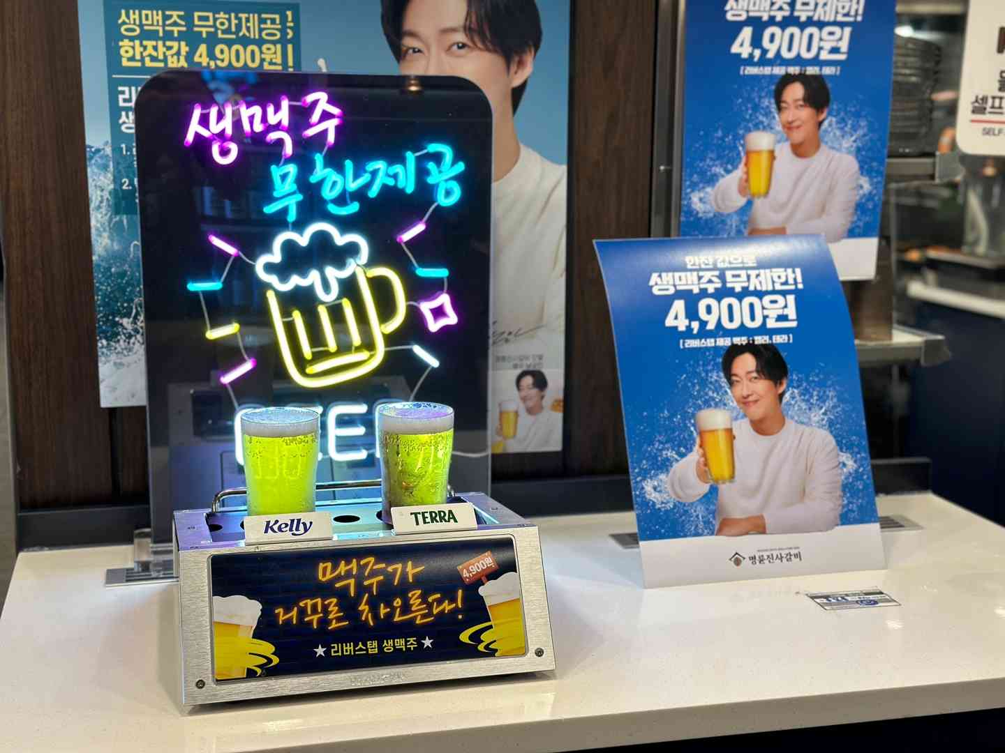 명륜진사갈비 동김해점 대표 메뉴