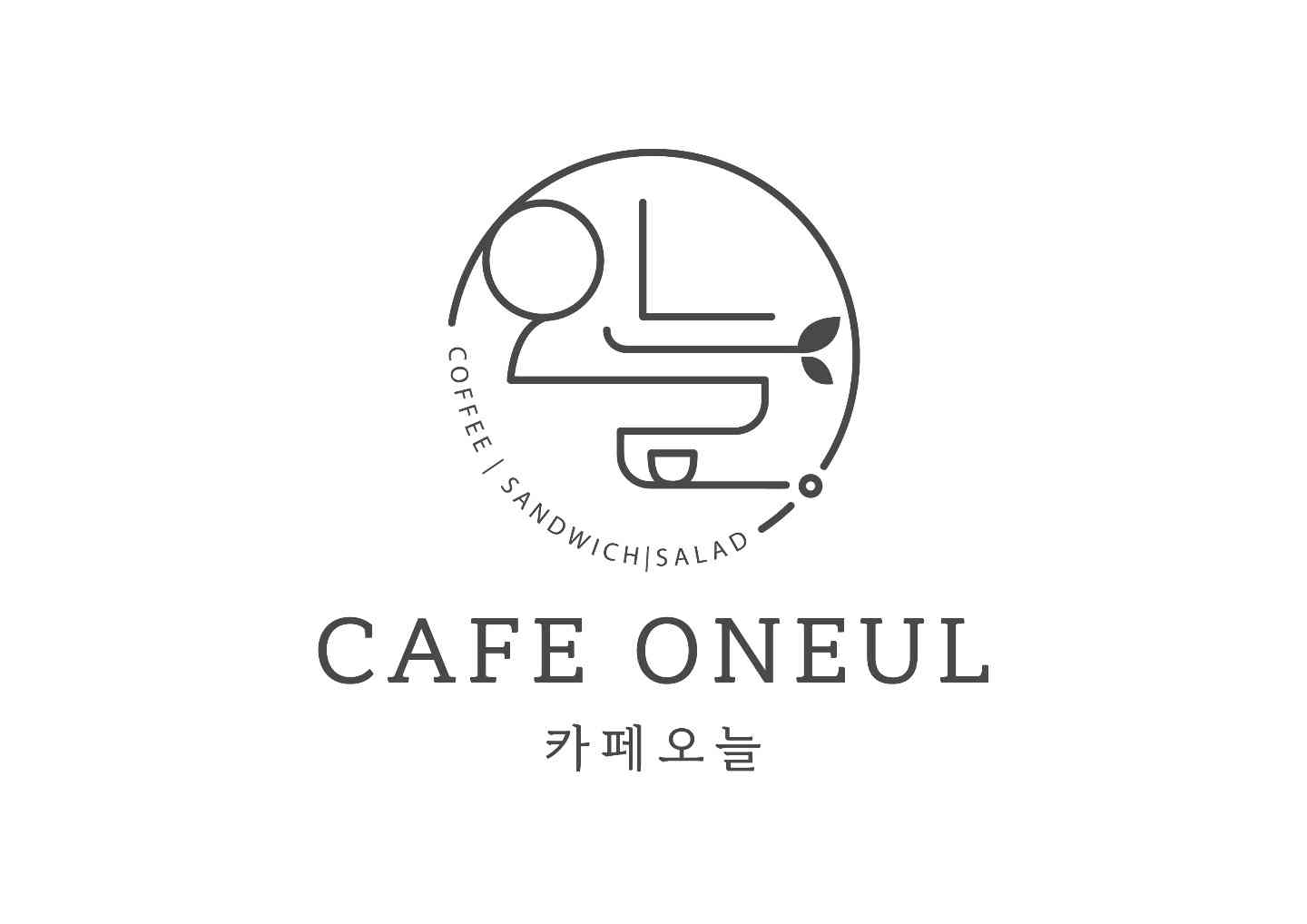 카페오늘 대표 메뉴