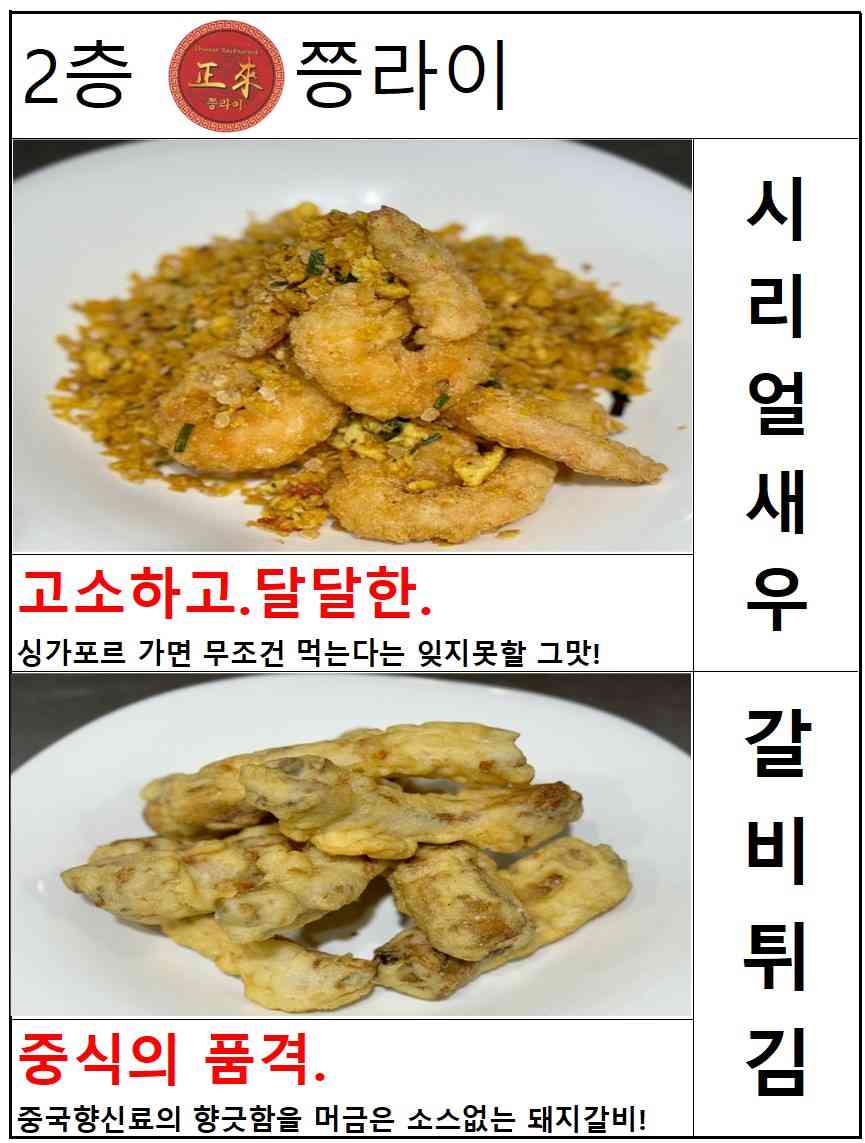 쯩라이 전경