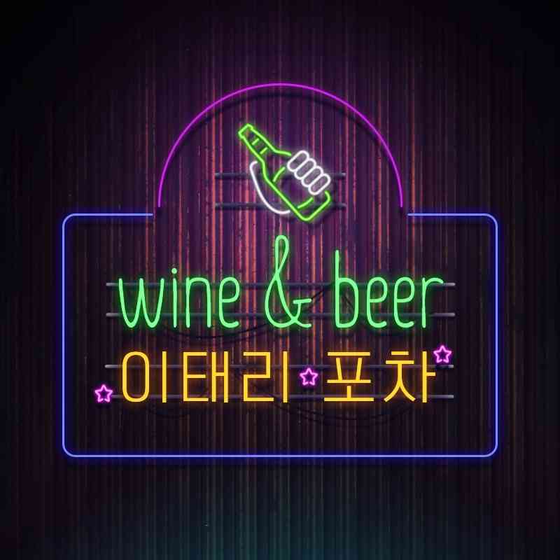 이태리포차 두호점 전경