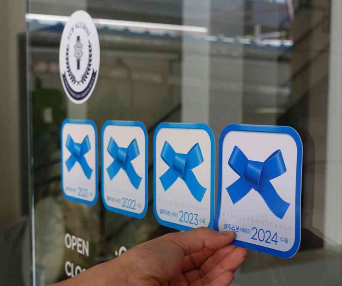 뮤제 베이커리 전경