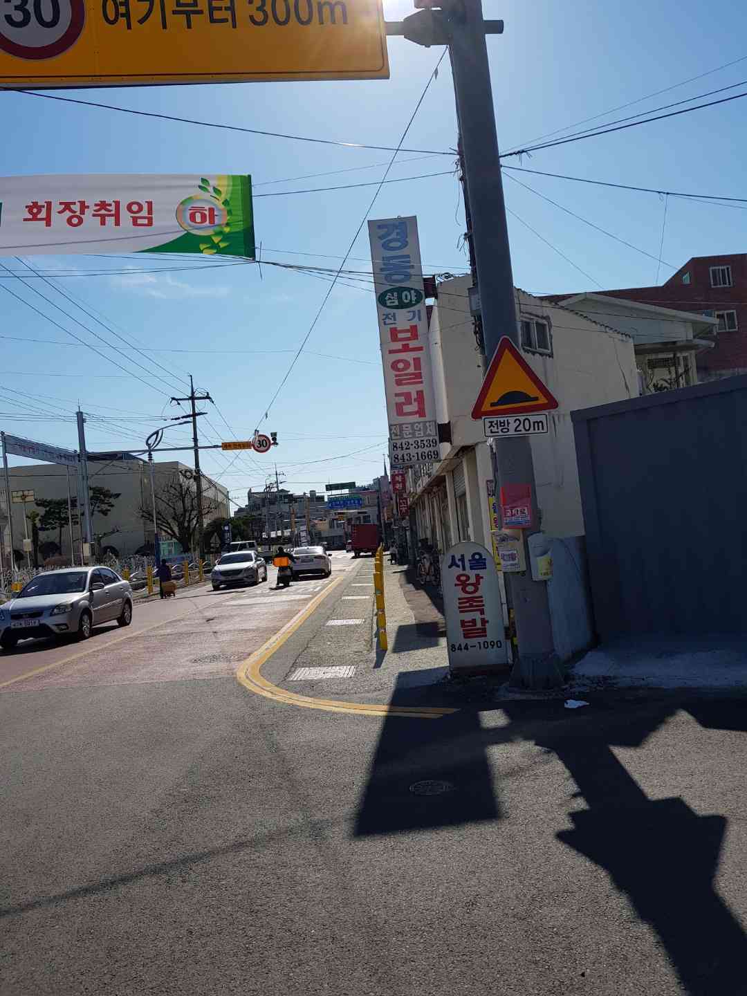 서울왕족발 대표 메뉴