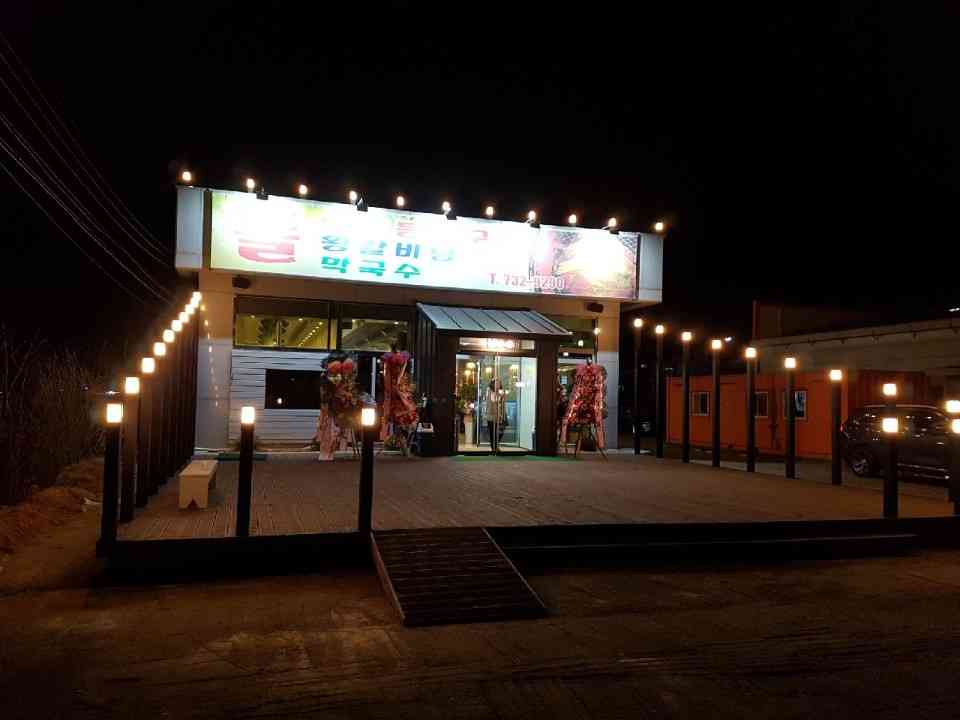뜰 전경