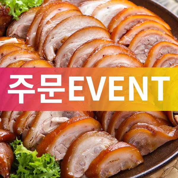 장충당족발 화명점 전경
