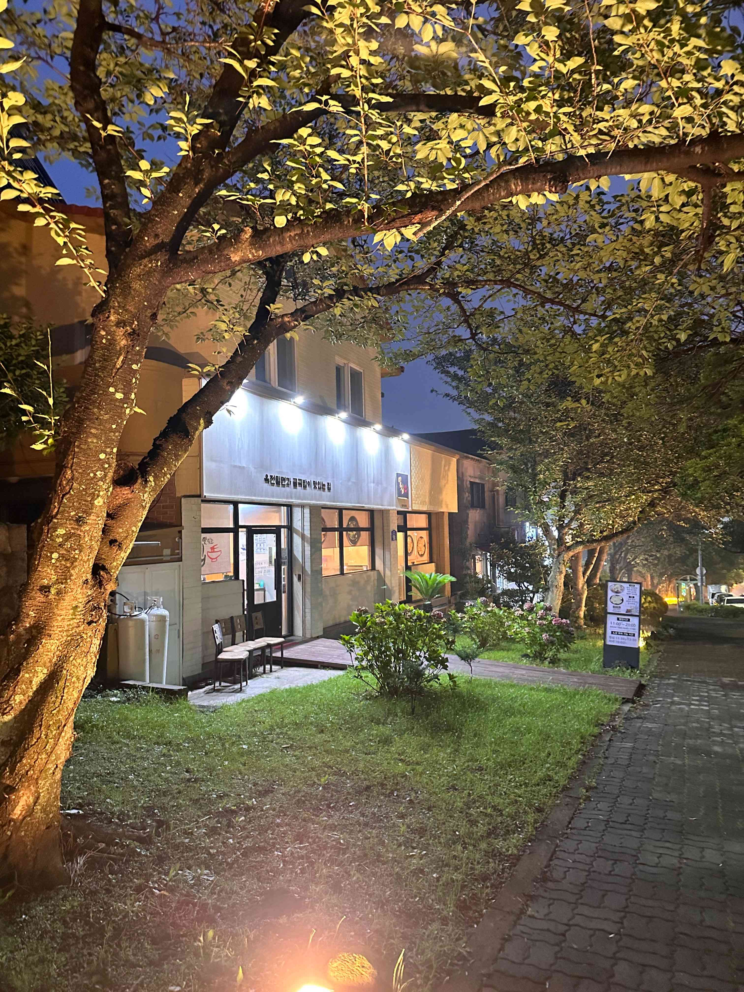 밀집 전경