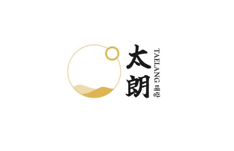 태랑 전경