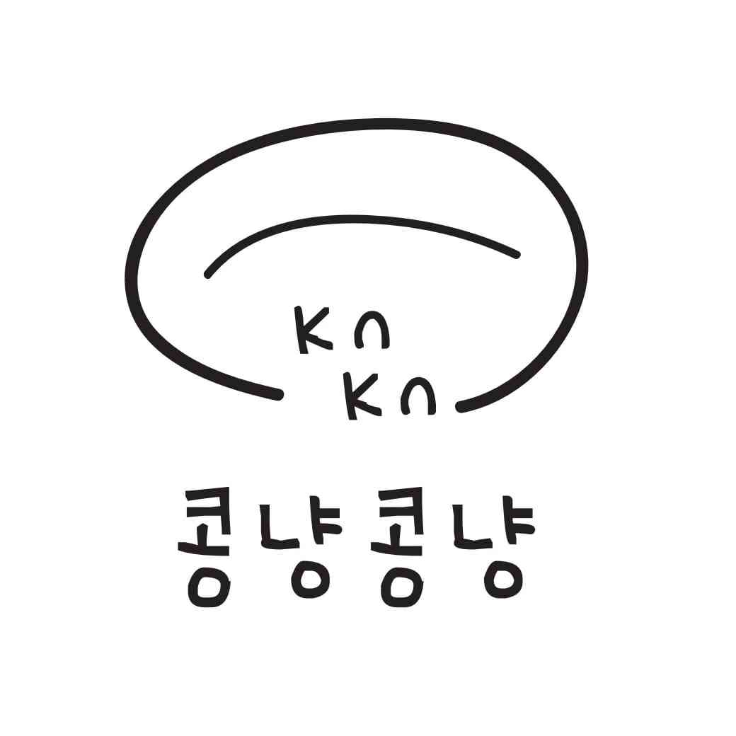 콩냥콩냥 내부
