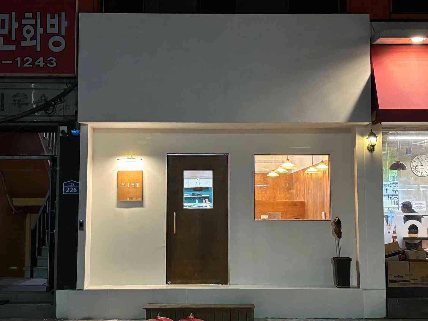 스시애용 대표 메뉴
