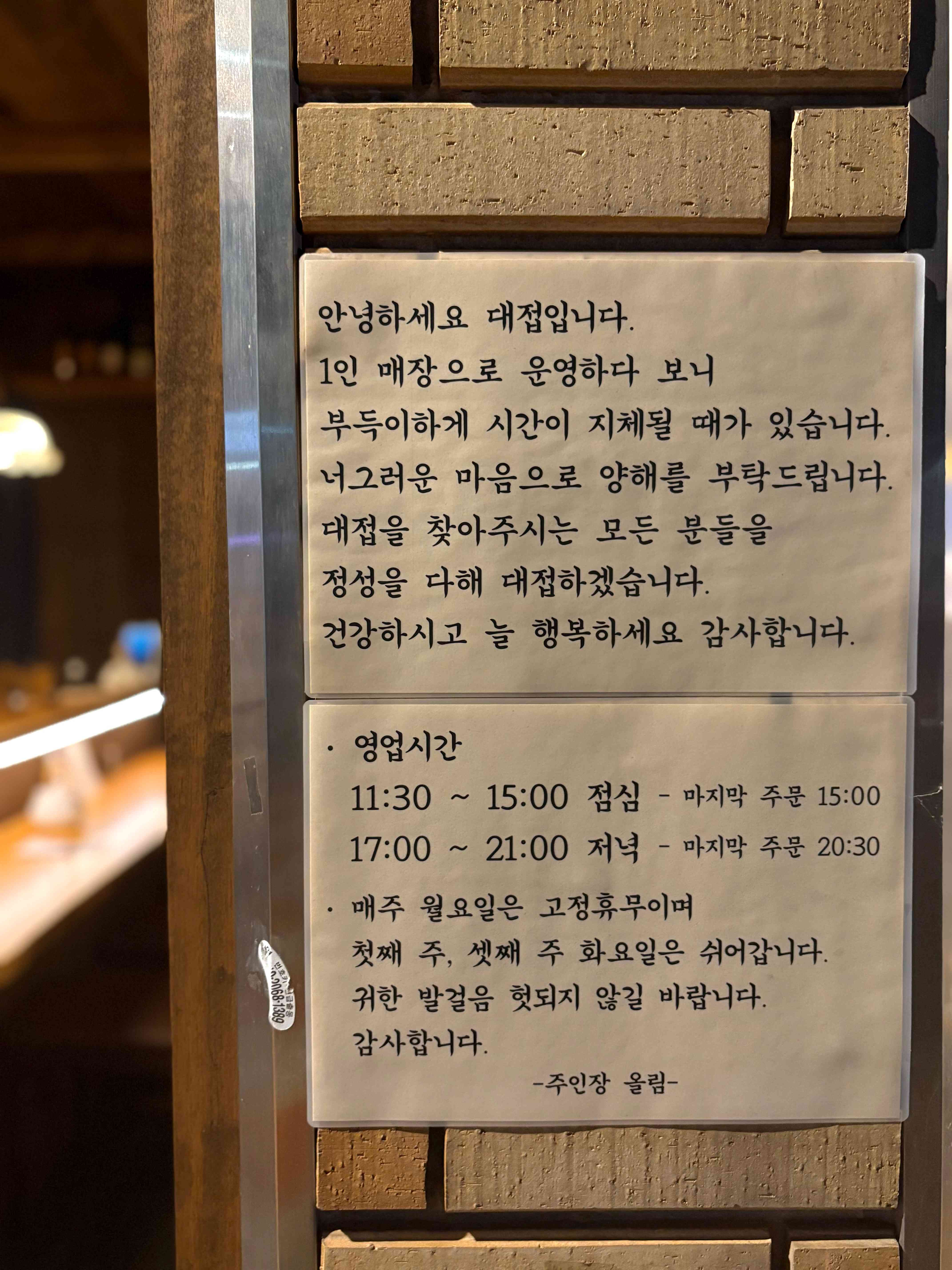 대접 곰탕