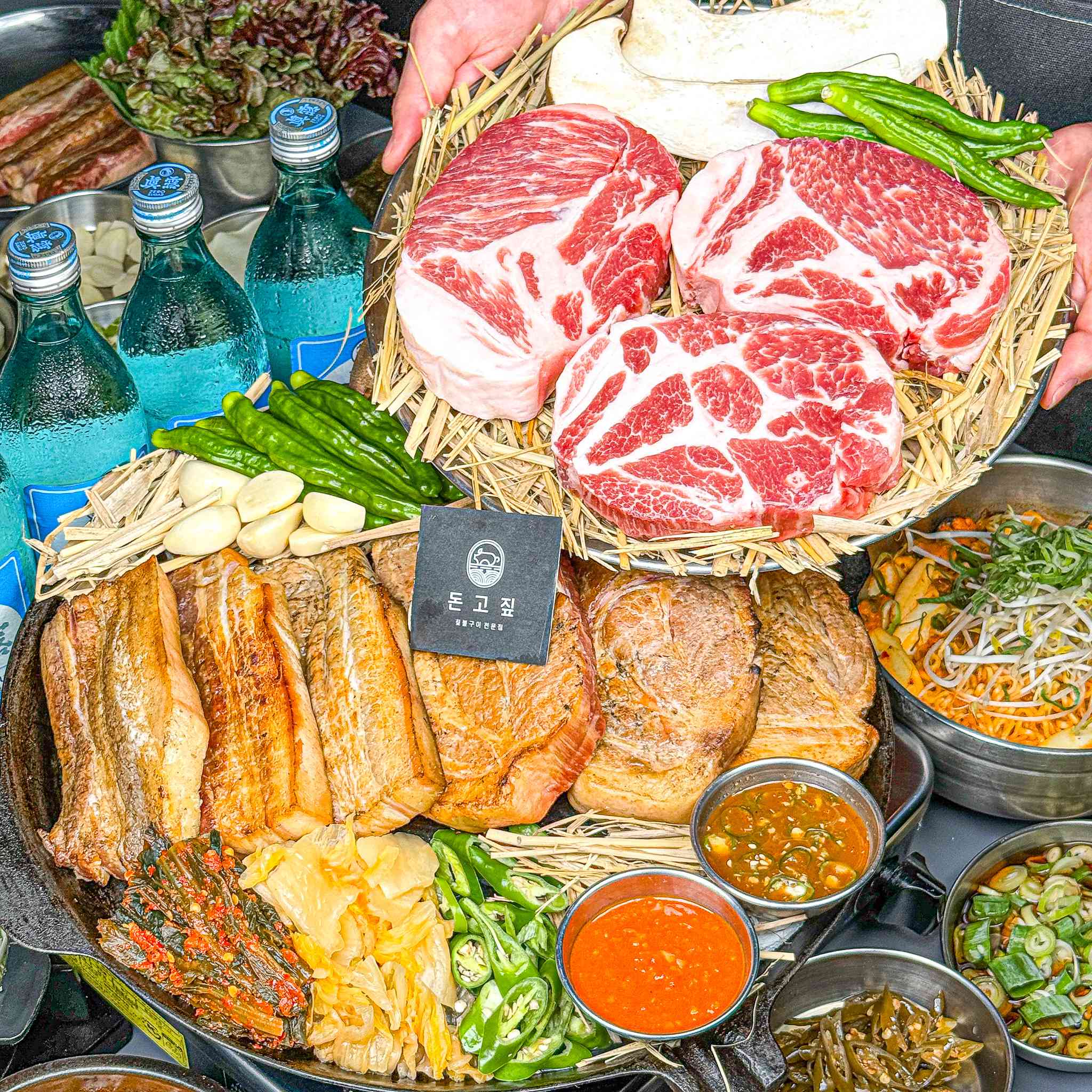 돈고짚 대표 메뉴