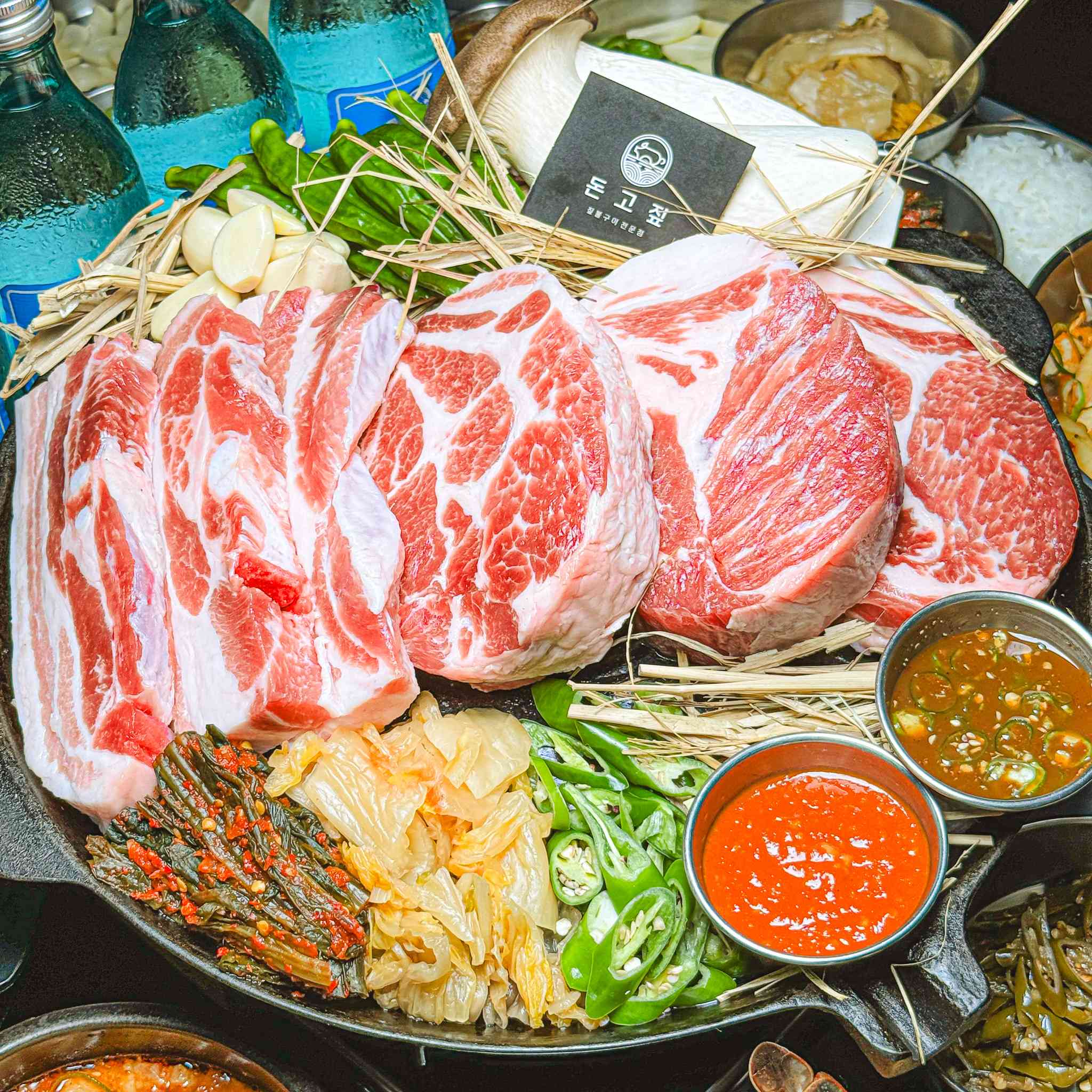 돈고짚 전경