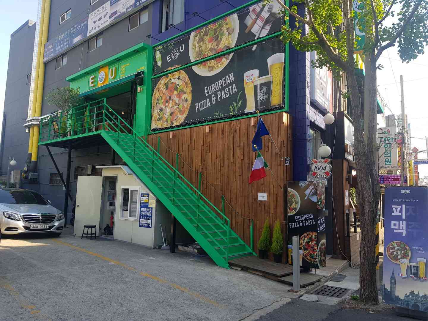EU 피자&파스타 초량점 대표 메뉴