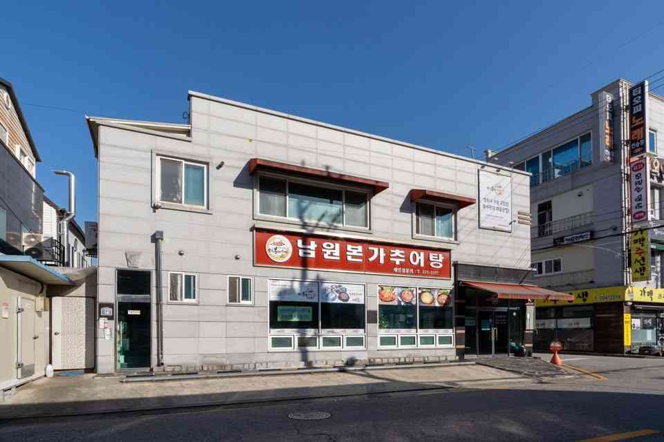 남원본가 추어탕 전경