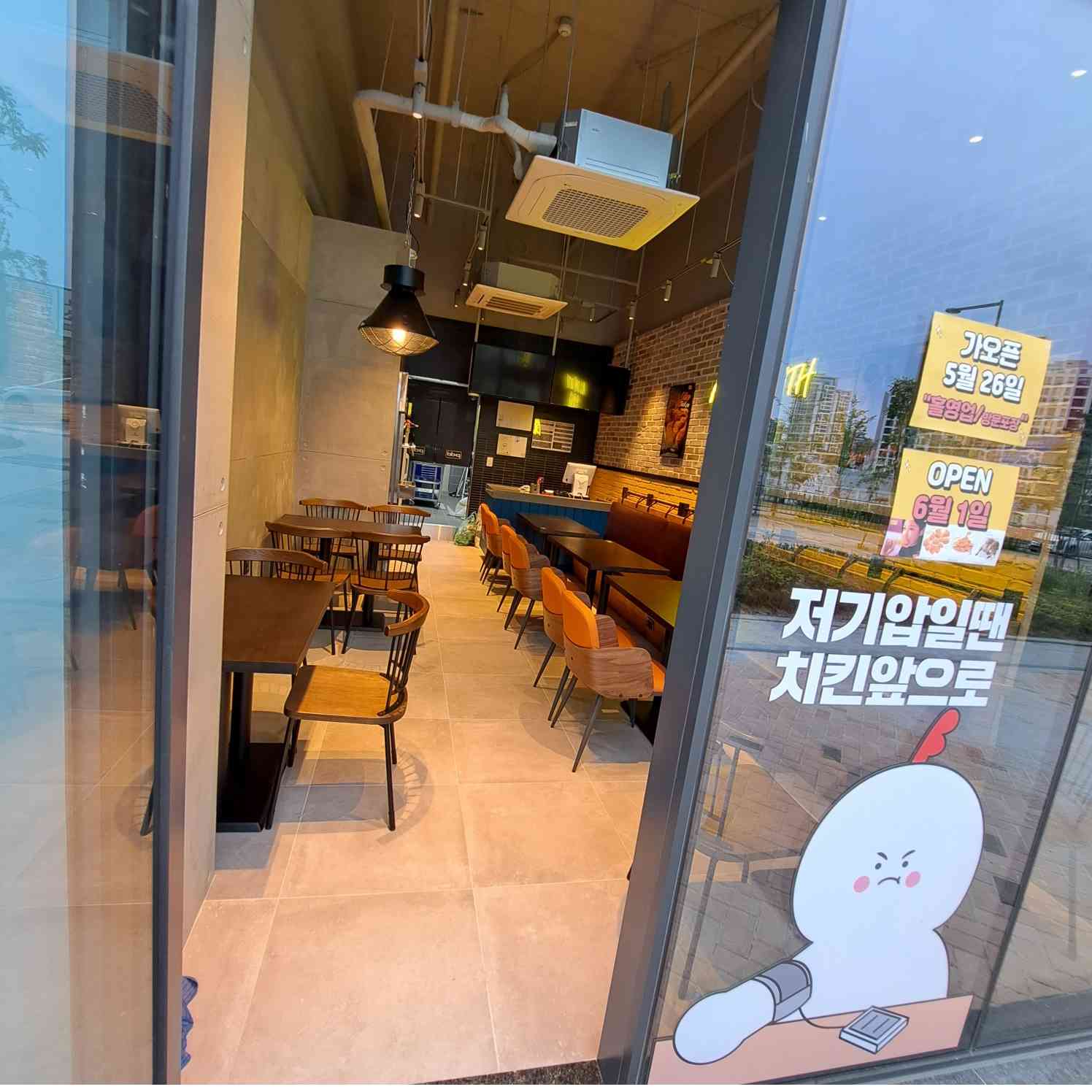 BBQ치킨 세종집현점 내부