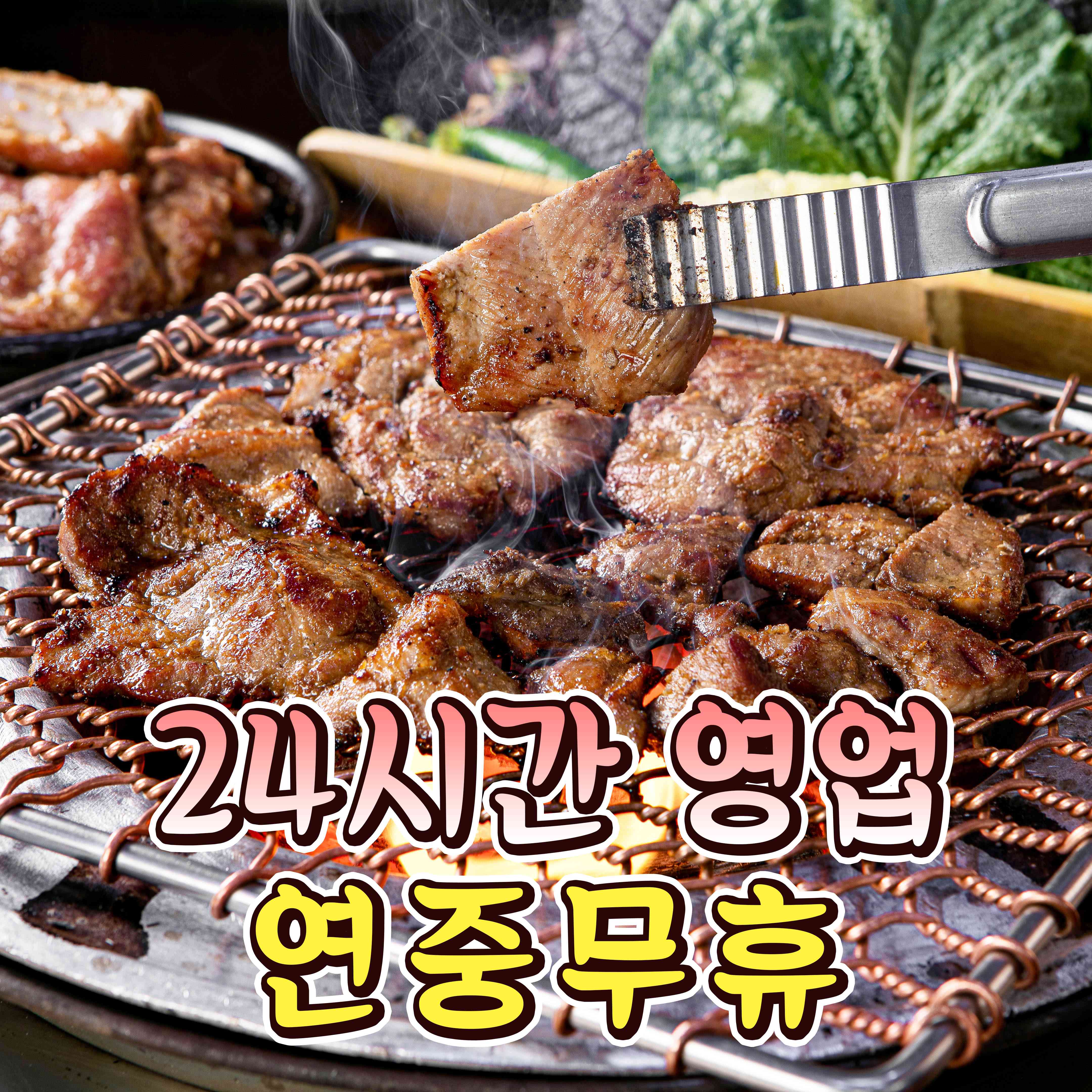 양촌리 방학점 대표 메뉴