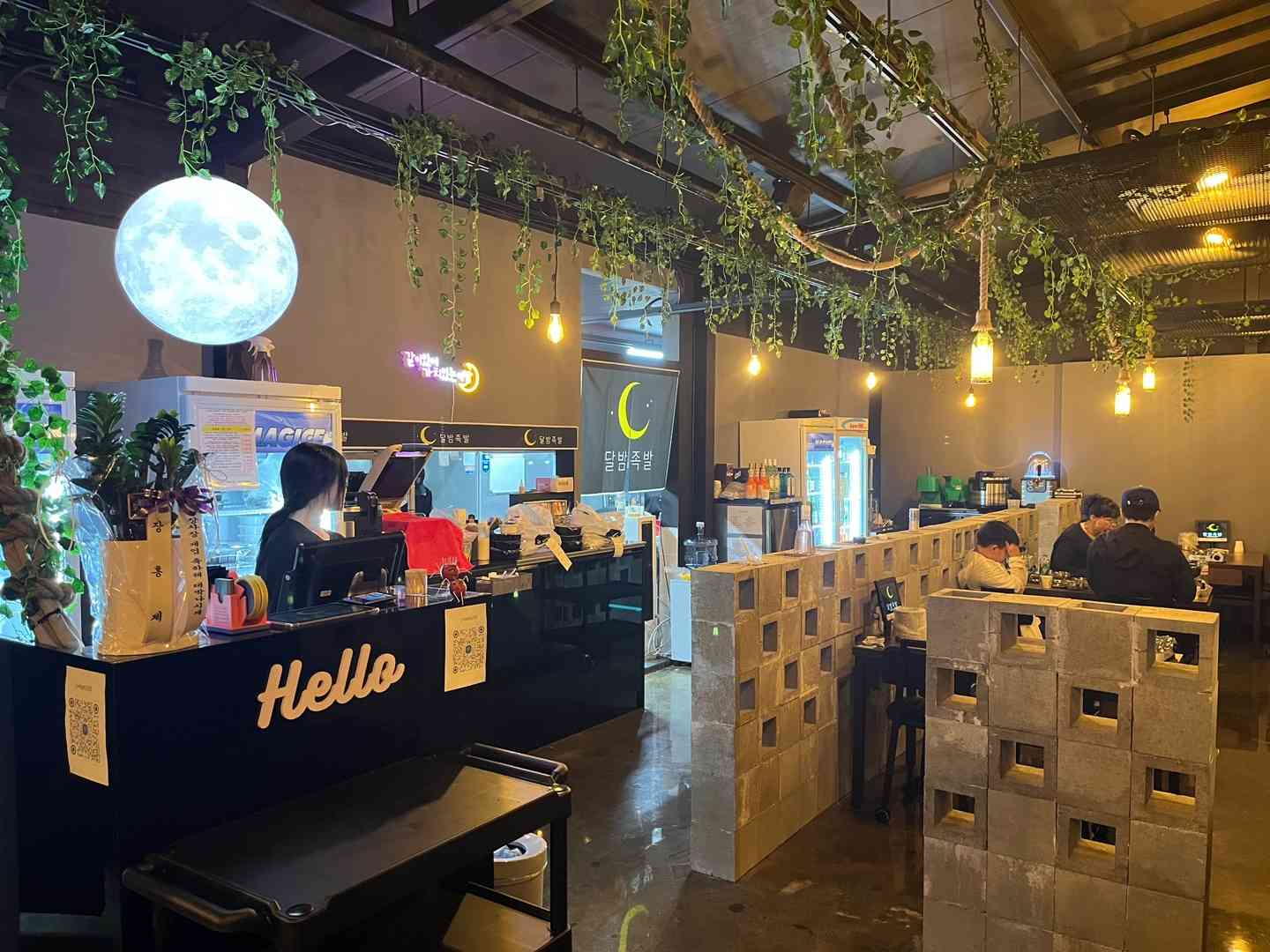 달밤족발증평직영점 대표 메뉴