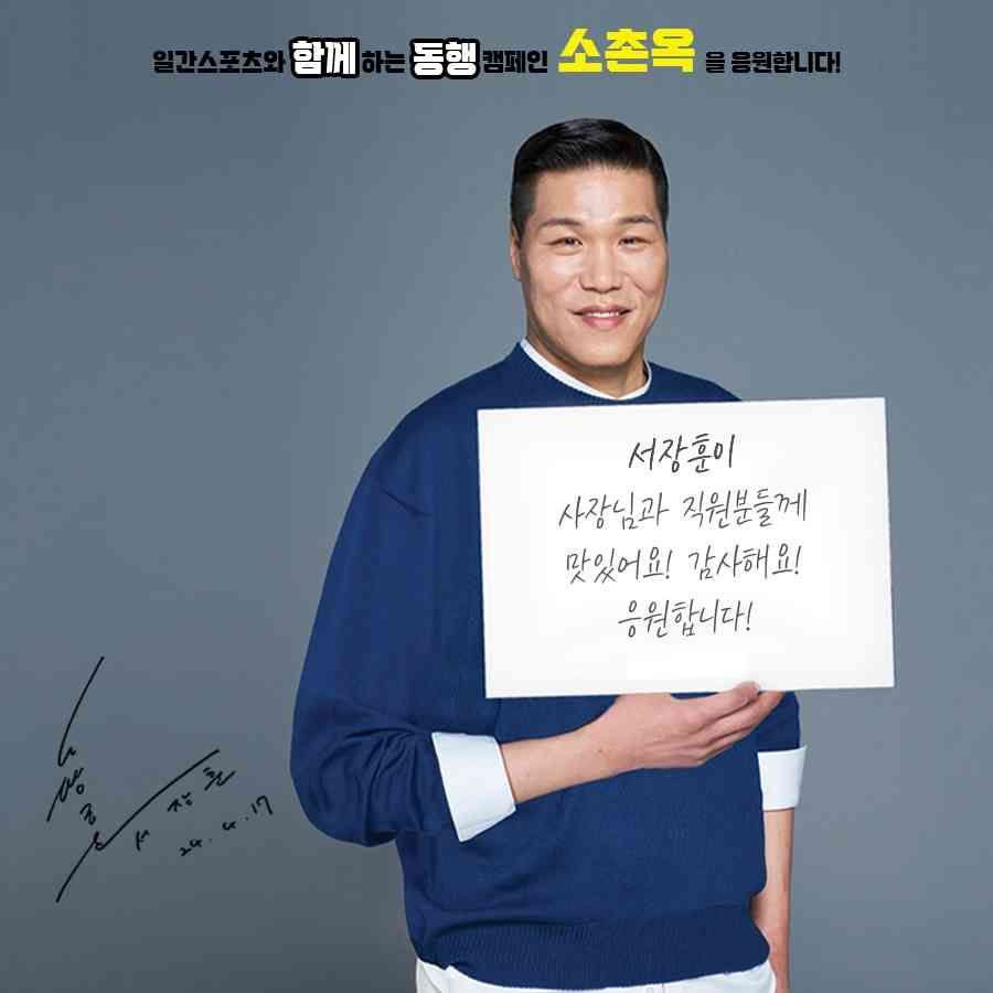 소촌옥 갈비랑 해물이랑 내부
