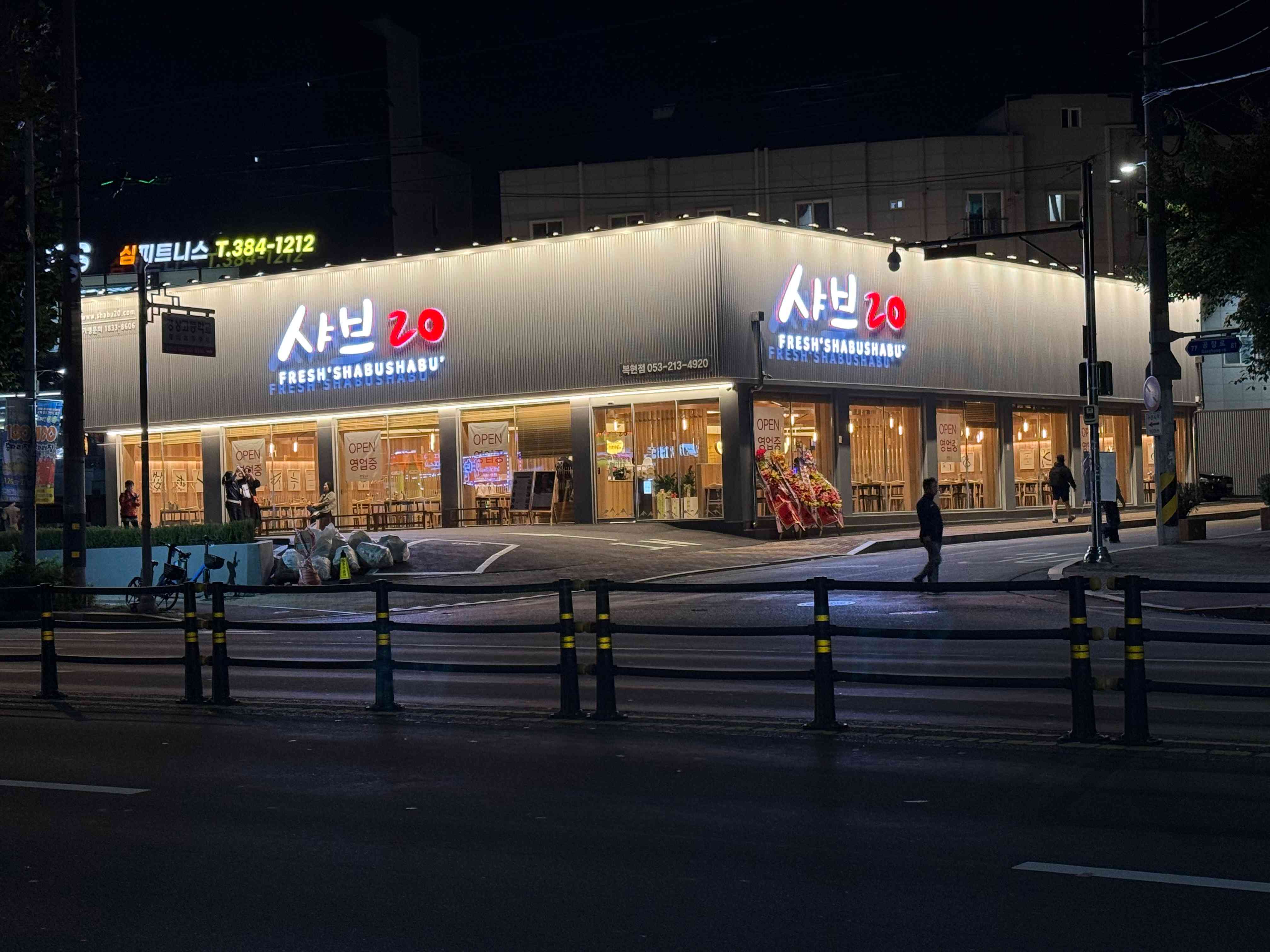 샤브20 대구복현점 전경