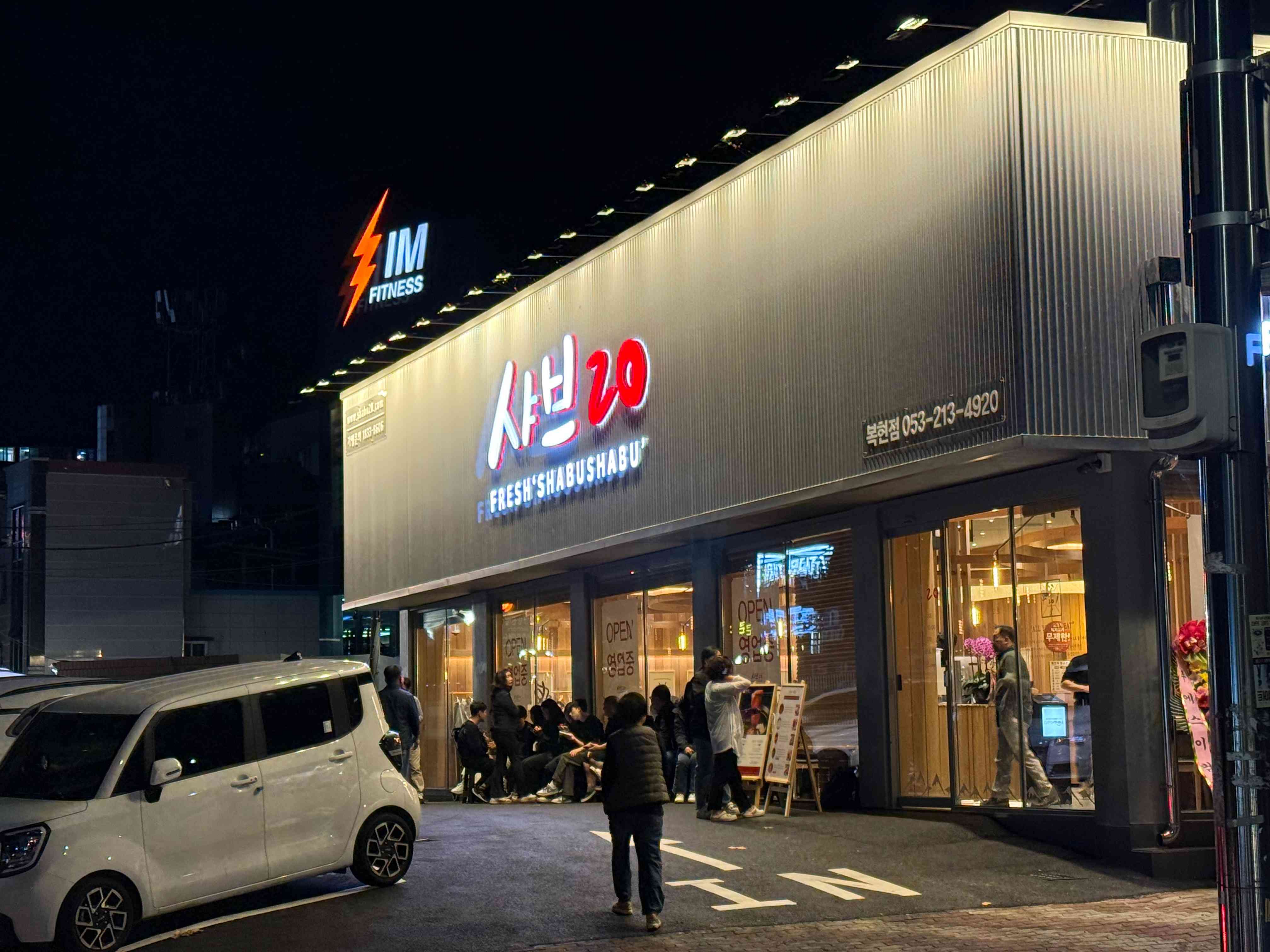 샤브20 대구복현점 내부