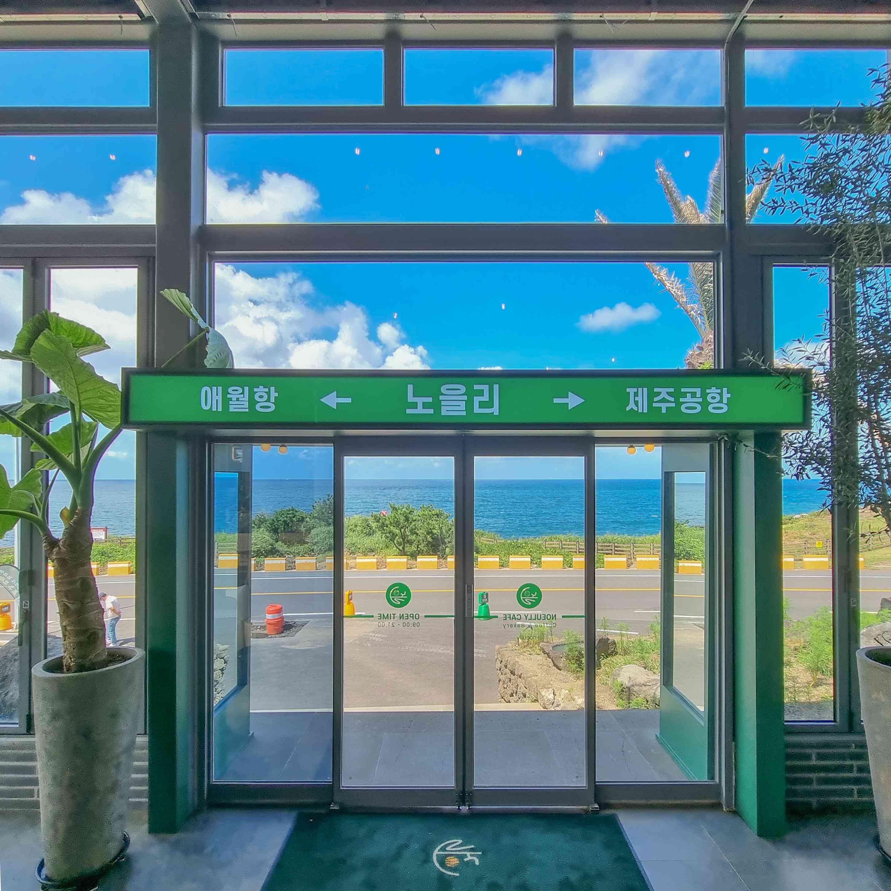노을리 대표 메뉴