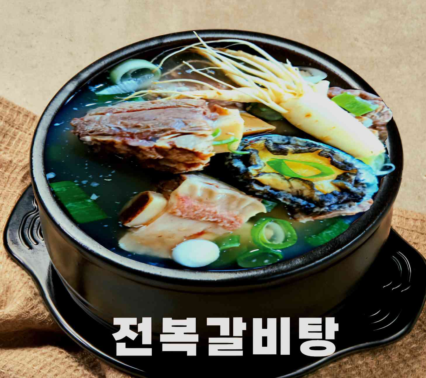 낙식전복곰탕 내부